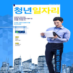 企业人才招募/直聘广告海报psd素材