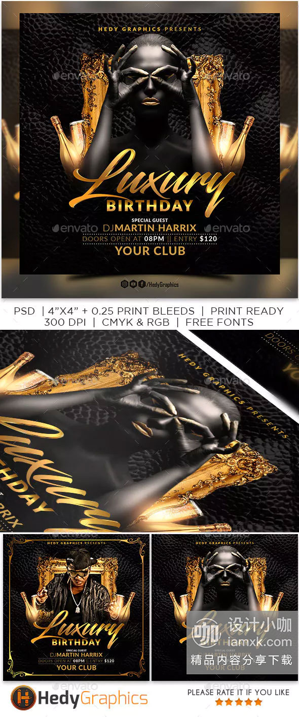 时尚的黑金生日海报模板下载[PSD]