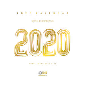 金色条纹2020年字体海报/传单设计素材