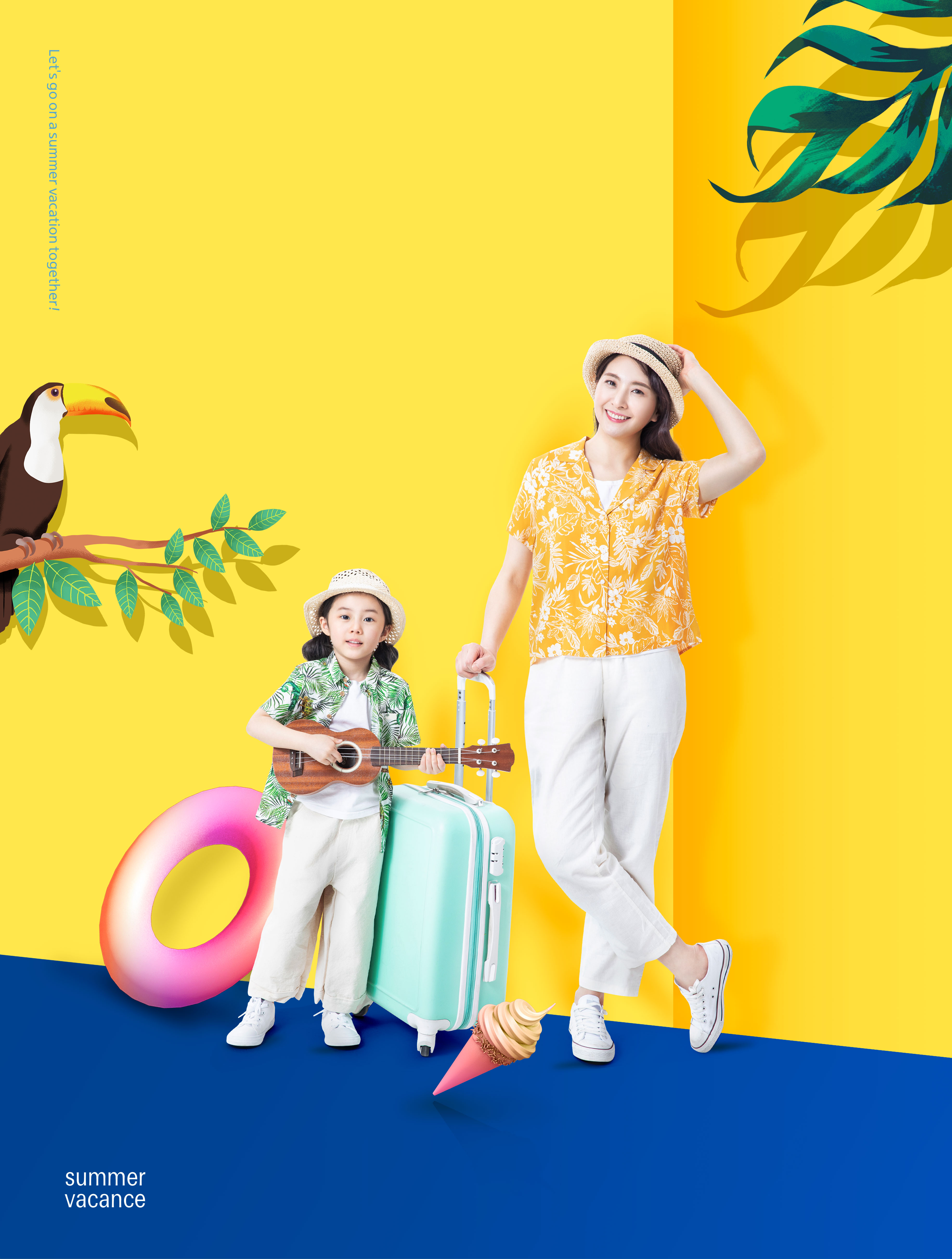 欢乐暑假亲子旅行创意海报模板