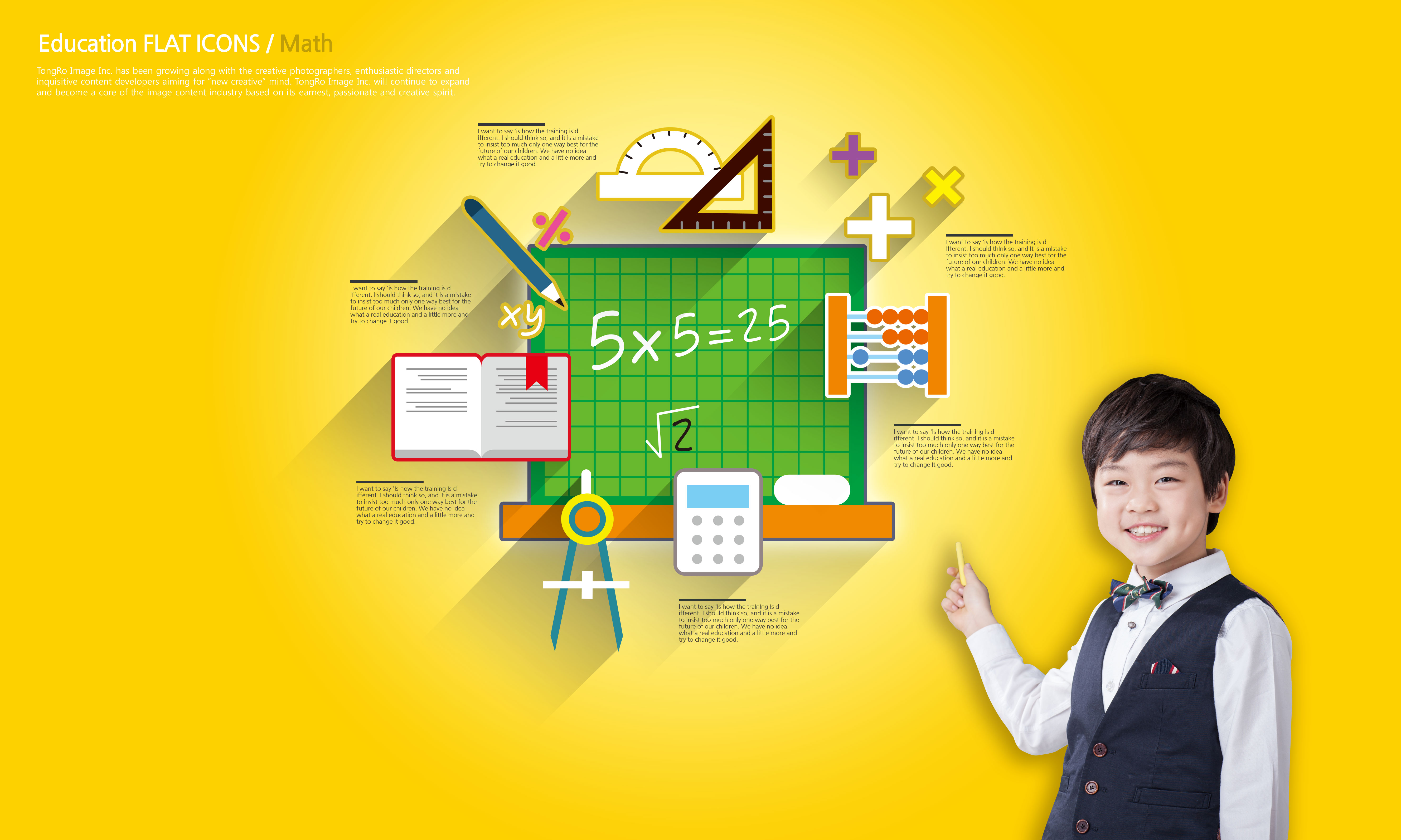 少儿&儿童数学教育扁平设计图标元素传单模板