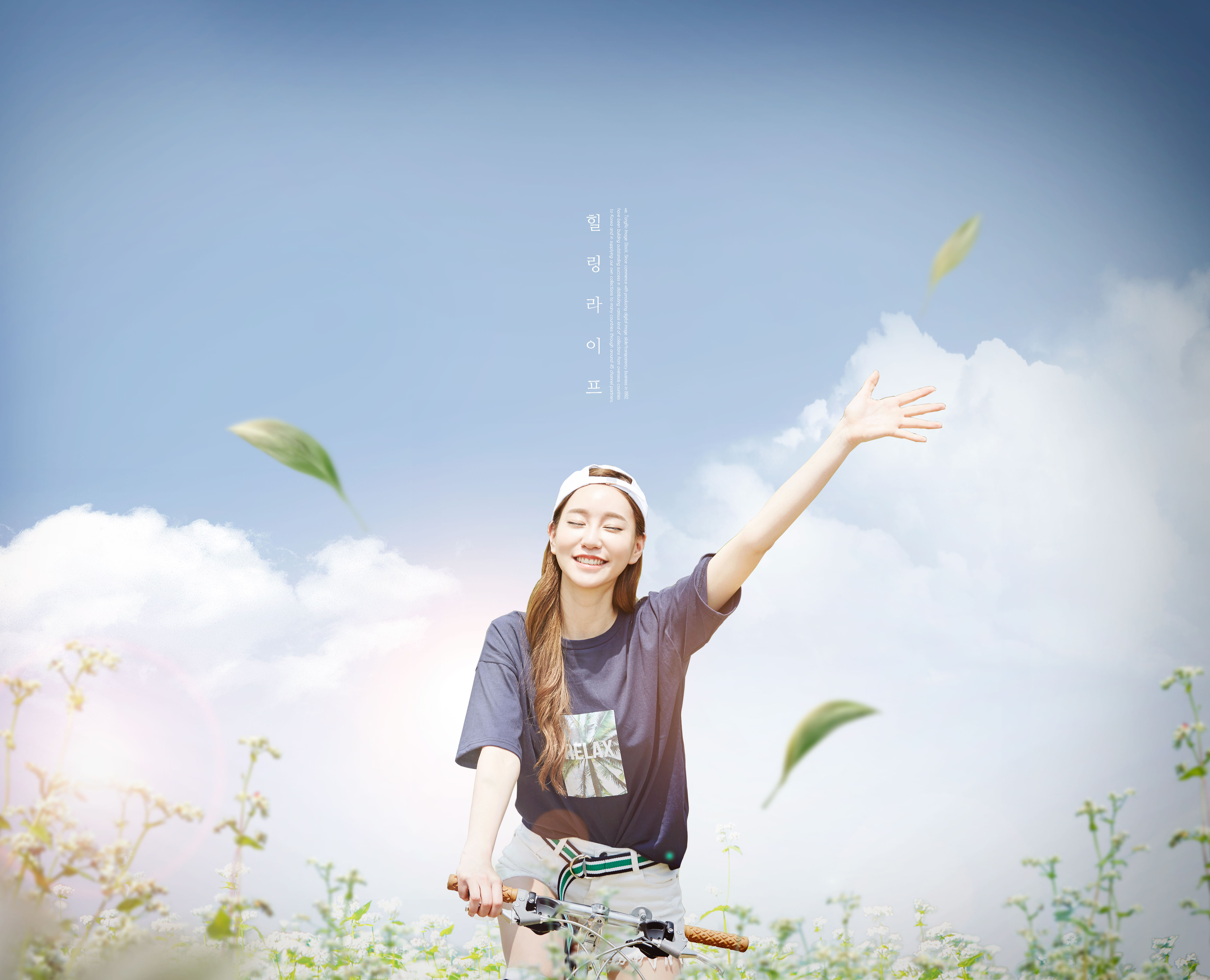 自行车休闲假期生活方式海报图片psd素材