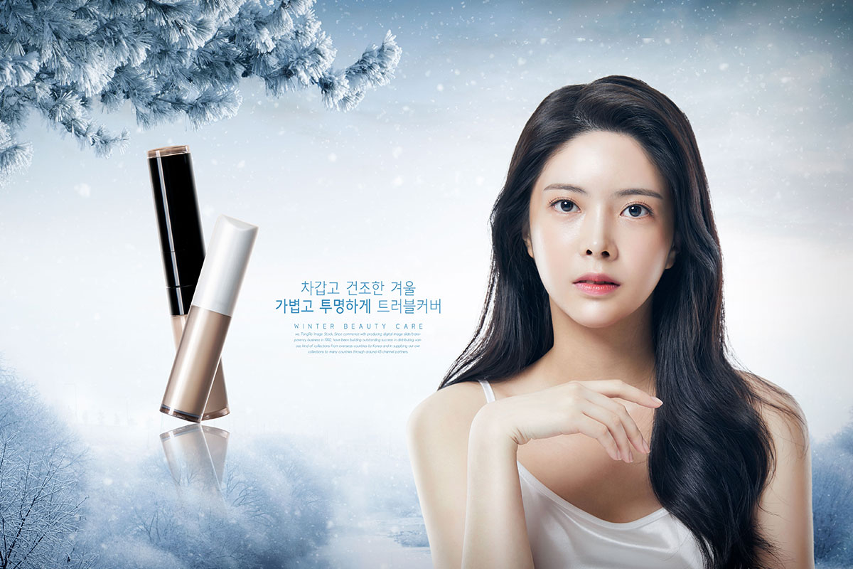 冬季抗干燥润肤护理产品广告宣传海报素材