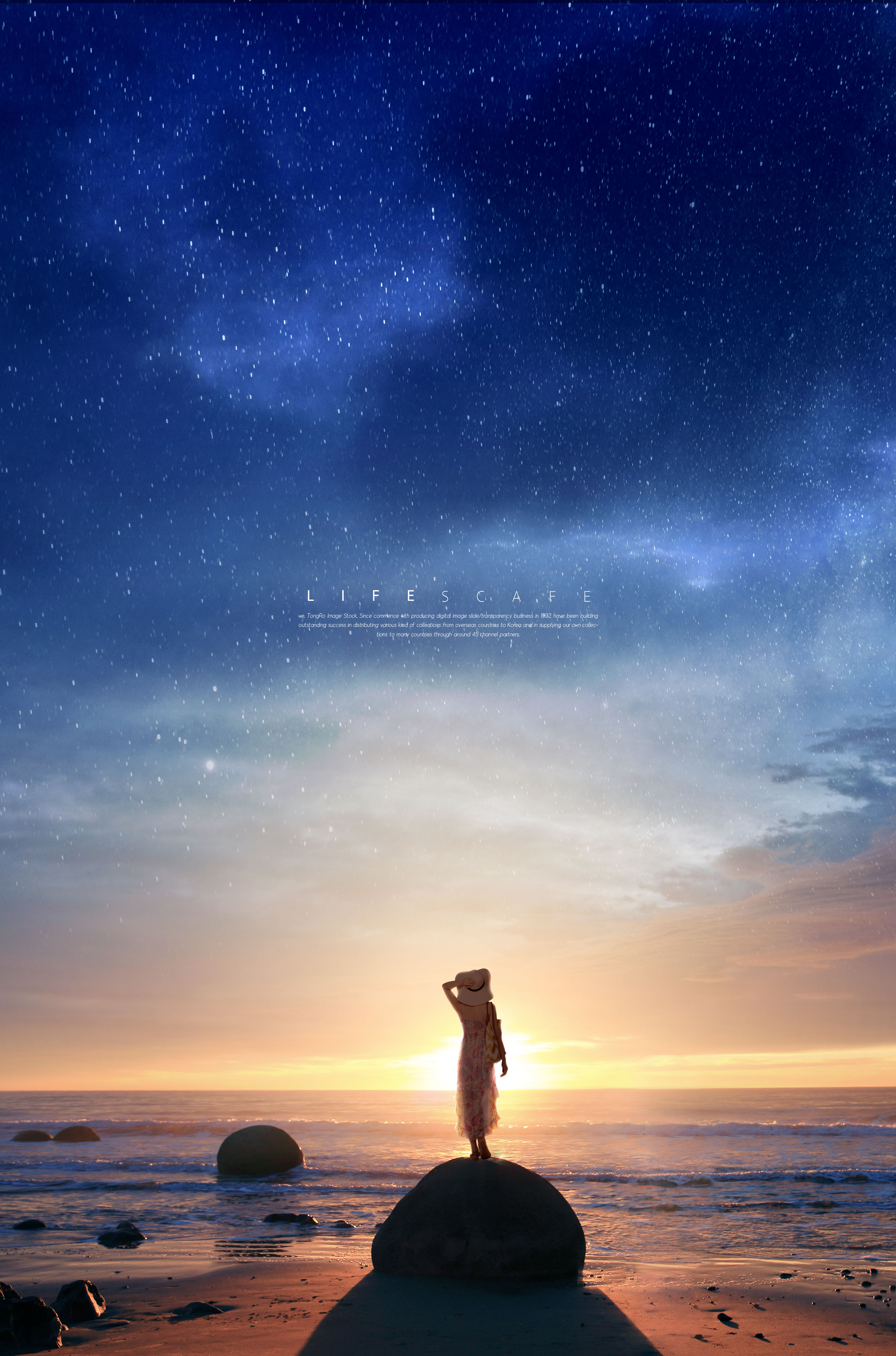 海边旅行度假广告宣传海报psd模板