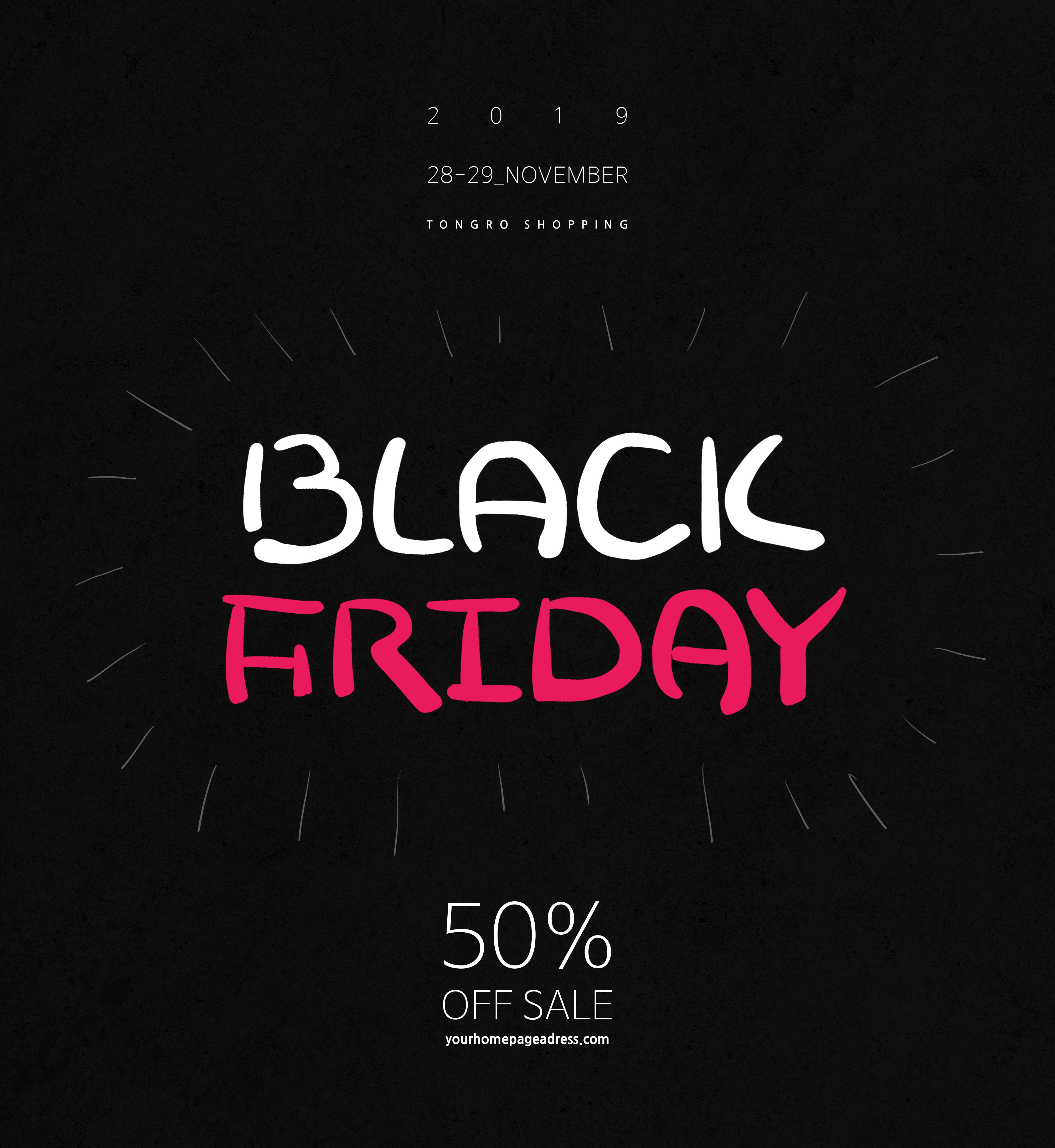 黑色星期五折扣促销活动宣传广告海报设计模板