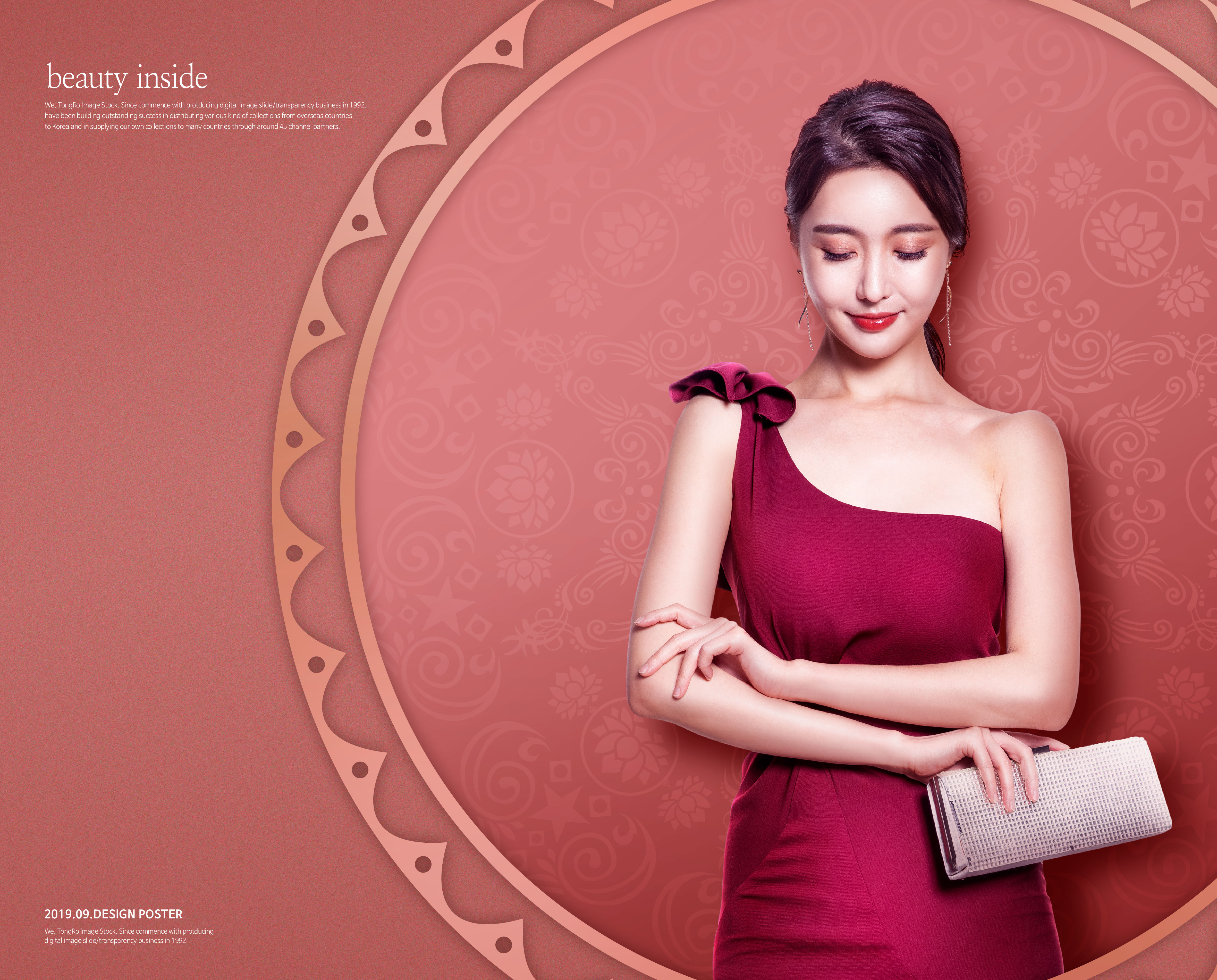 时尚美女酒红色主题多用途广告海报模板