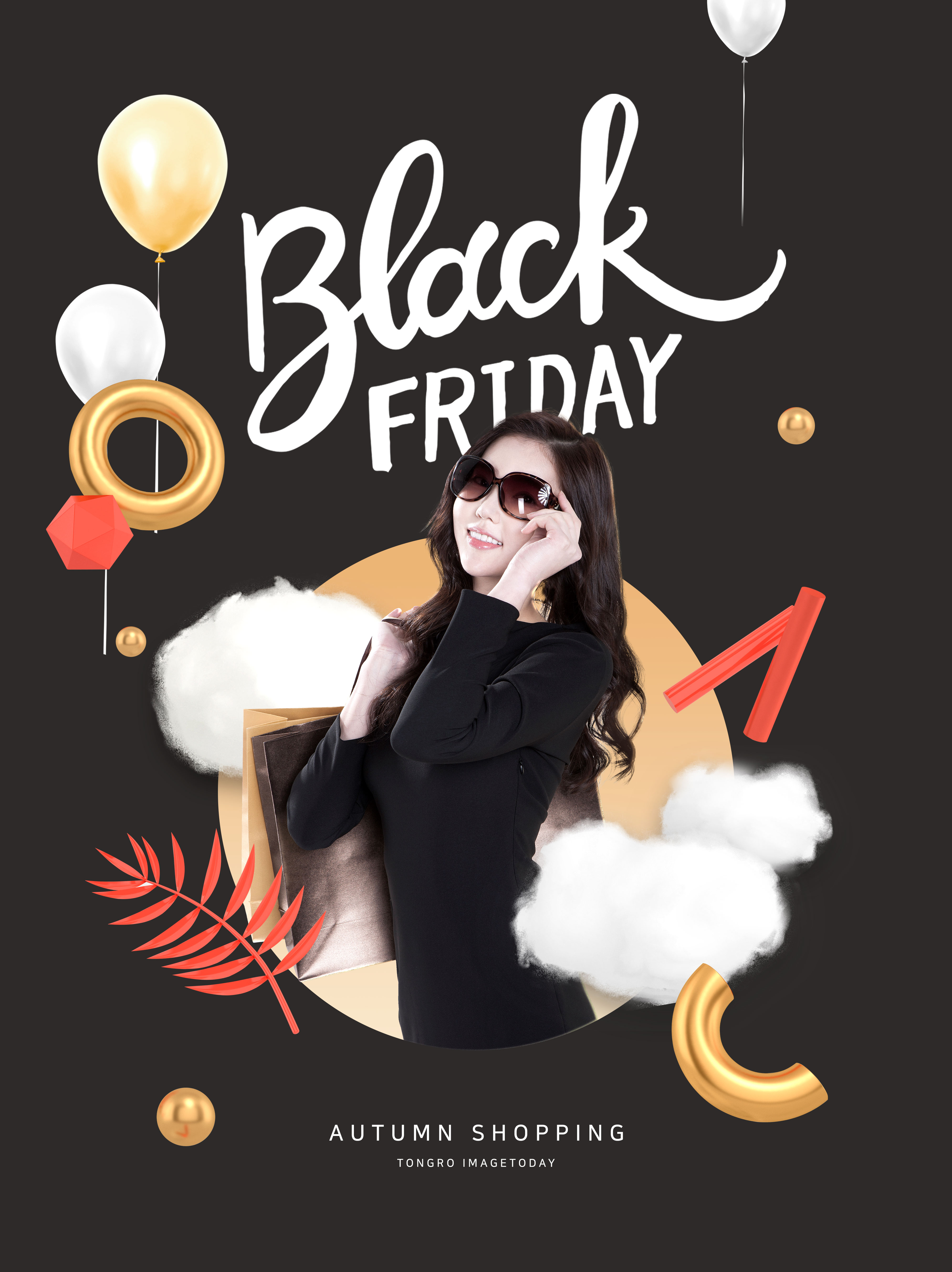 黑五购物狂欢节电商广告海报模板