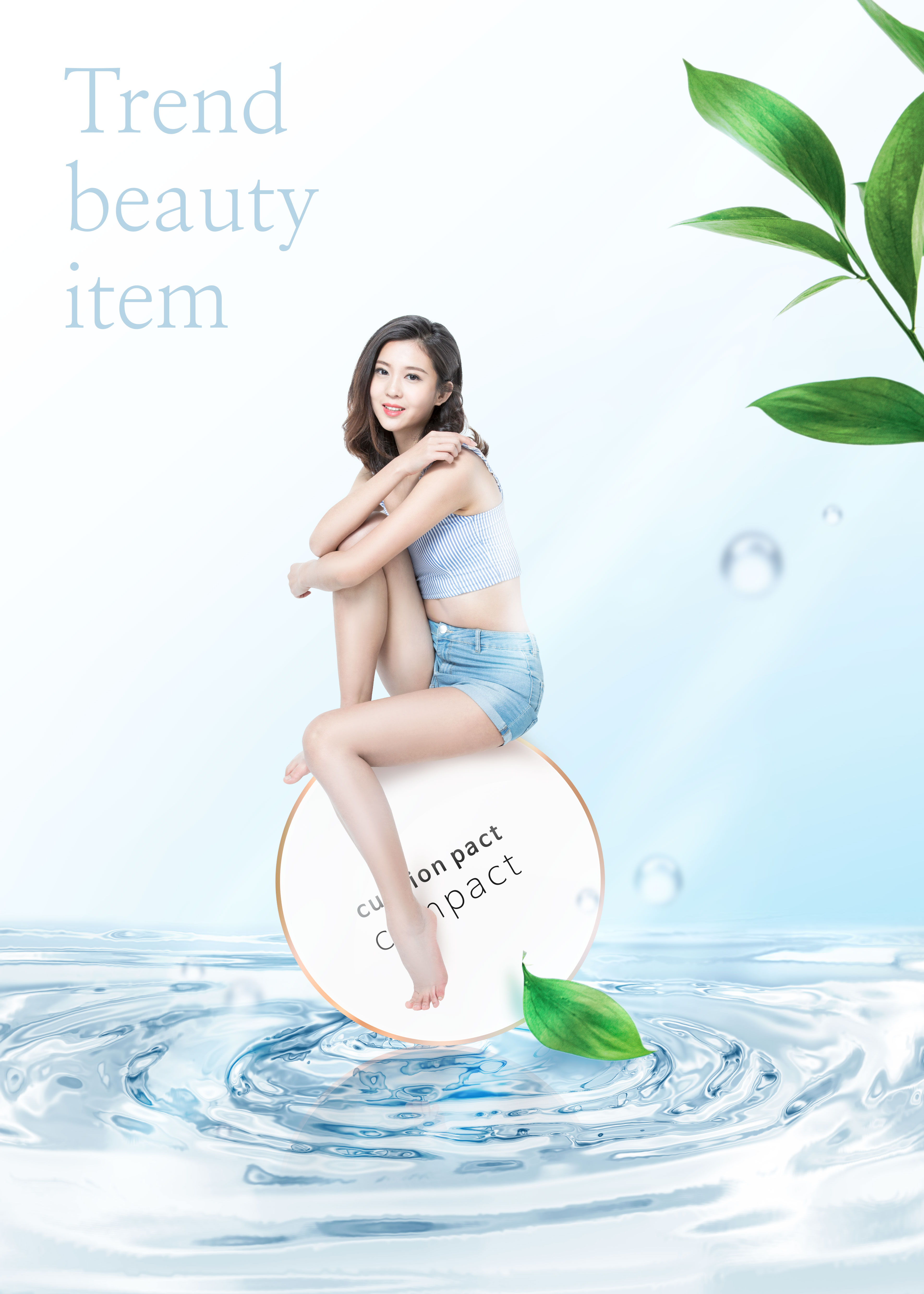 电商单品护肤化妆品促销广告海报设计模板