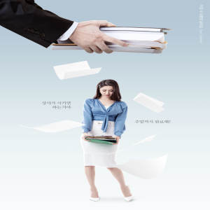 企业职场困扰烦恼主题海报模板套装[PSD]