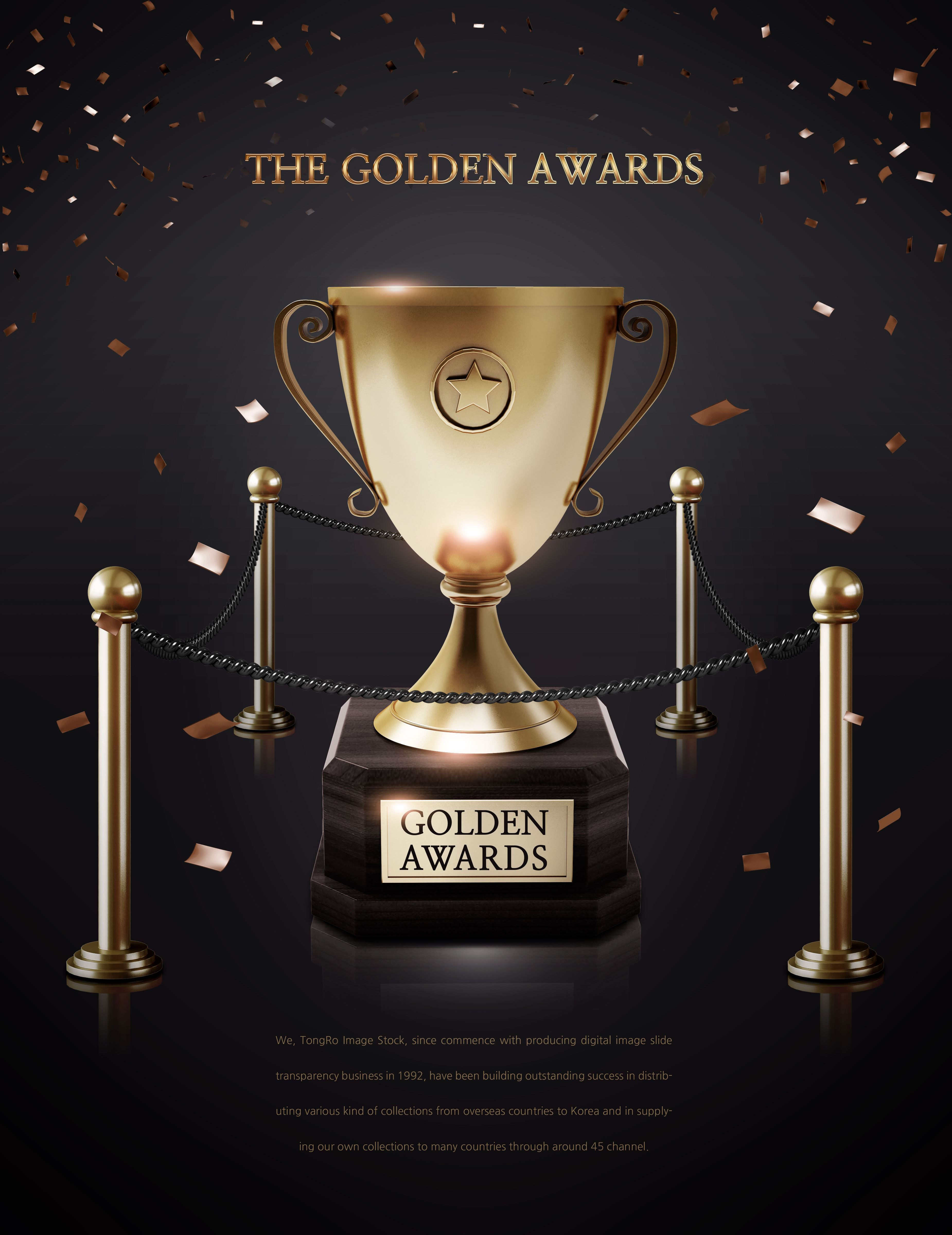 金奖杯荣誉奖年会颁奖海报psd素材