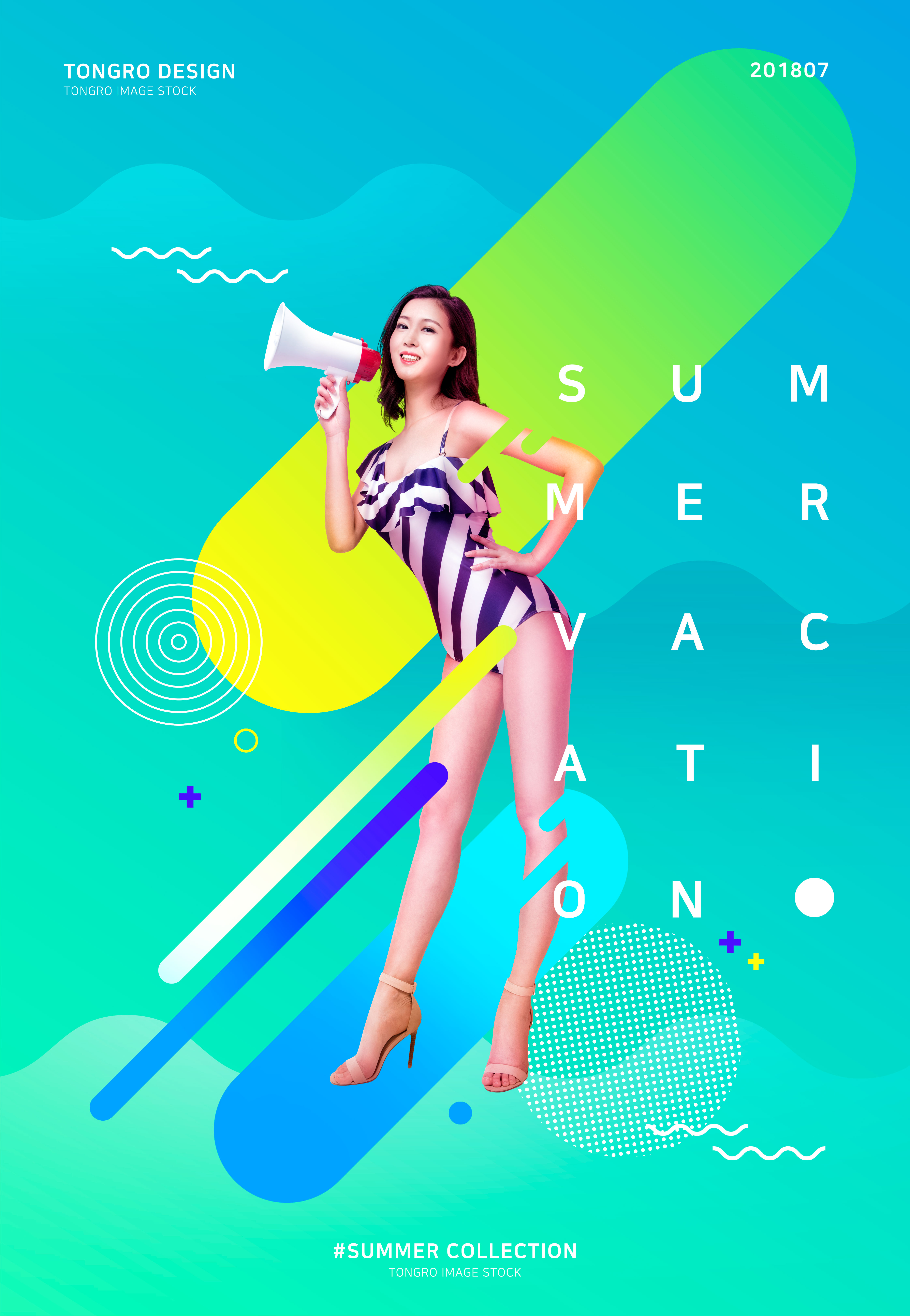 夏季暑假活动广告封面海报设计模板