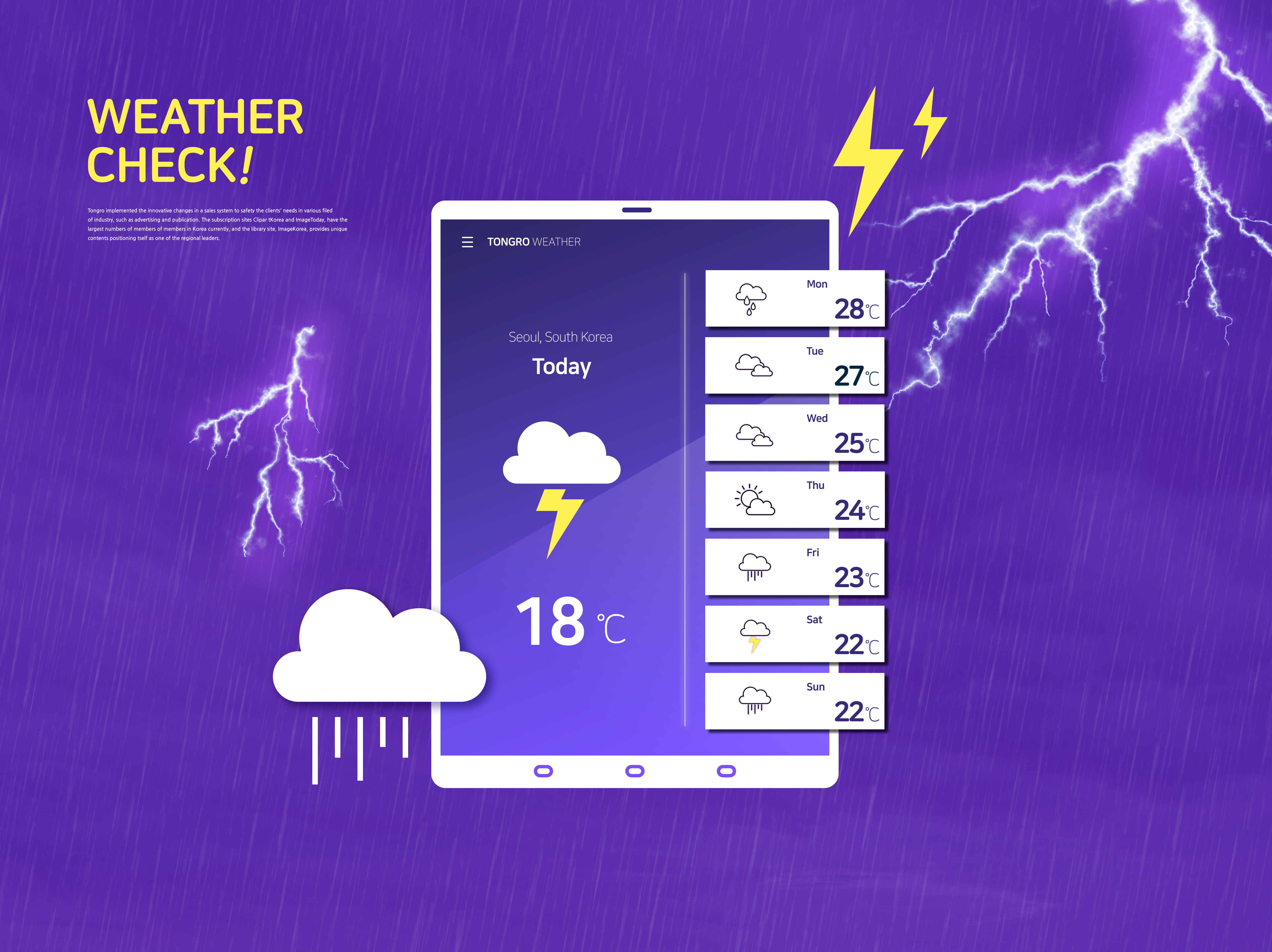 雷暴天气气象数据APP主页展示海报