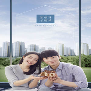 房地产楼盘销售租赁宣传广告海报psd模板