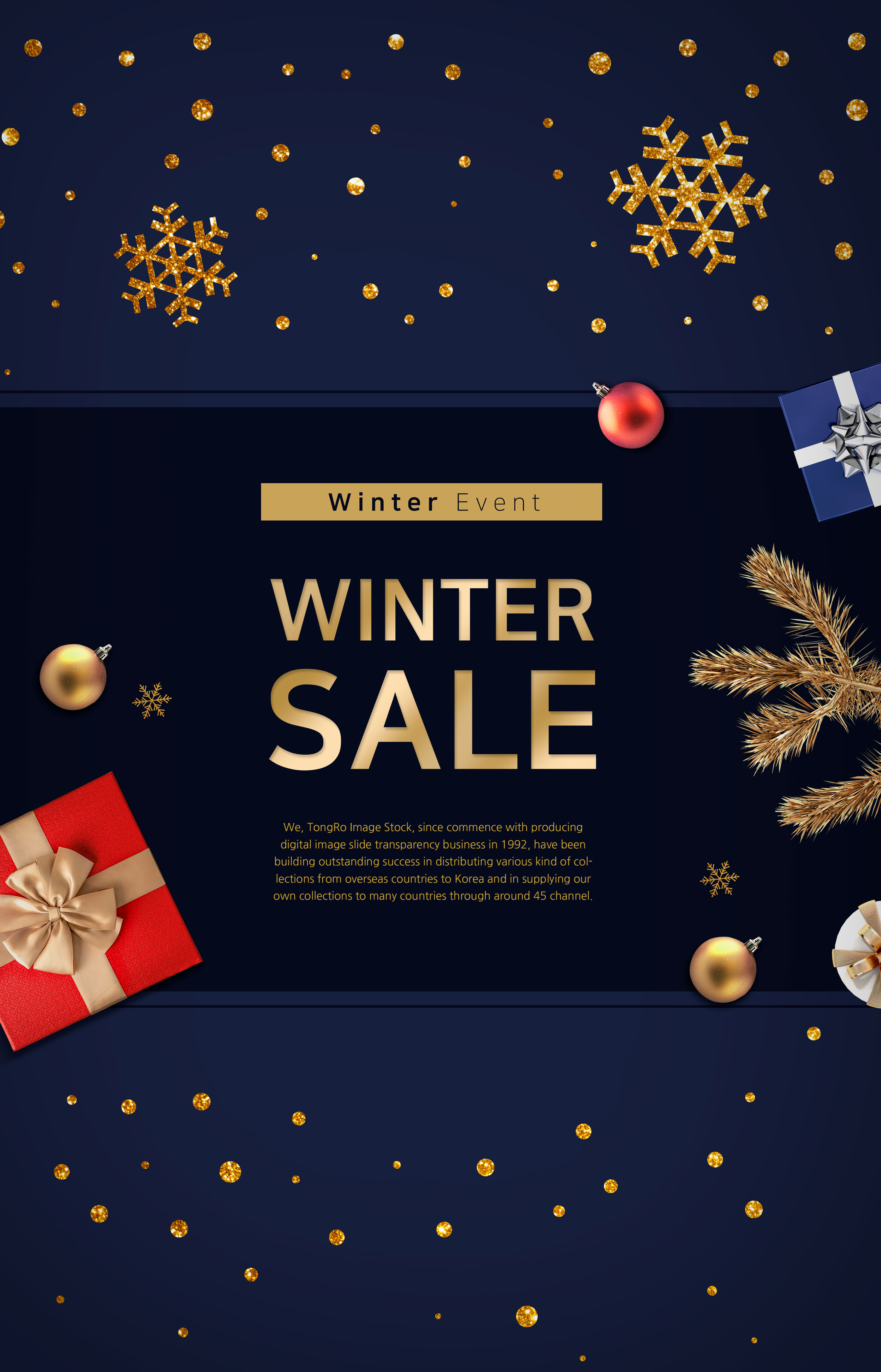 冬季折扣促销购物活动广告海报模板