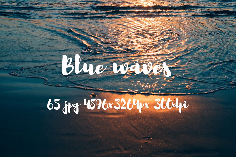 湖光山色高清照片素材 Blue waves photo pack