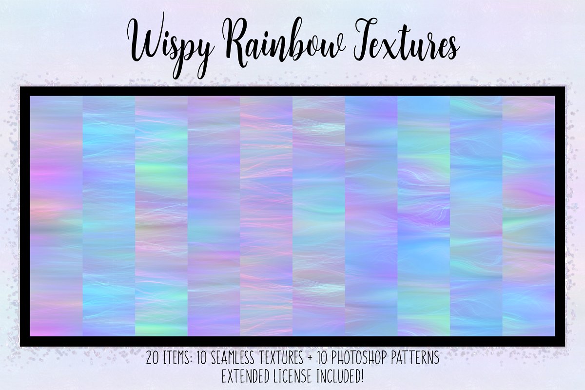 精美纤细彩虹箔纸背景纹理