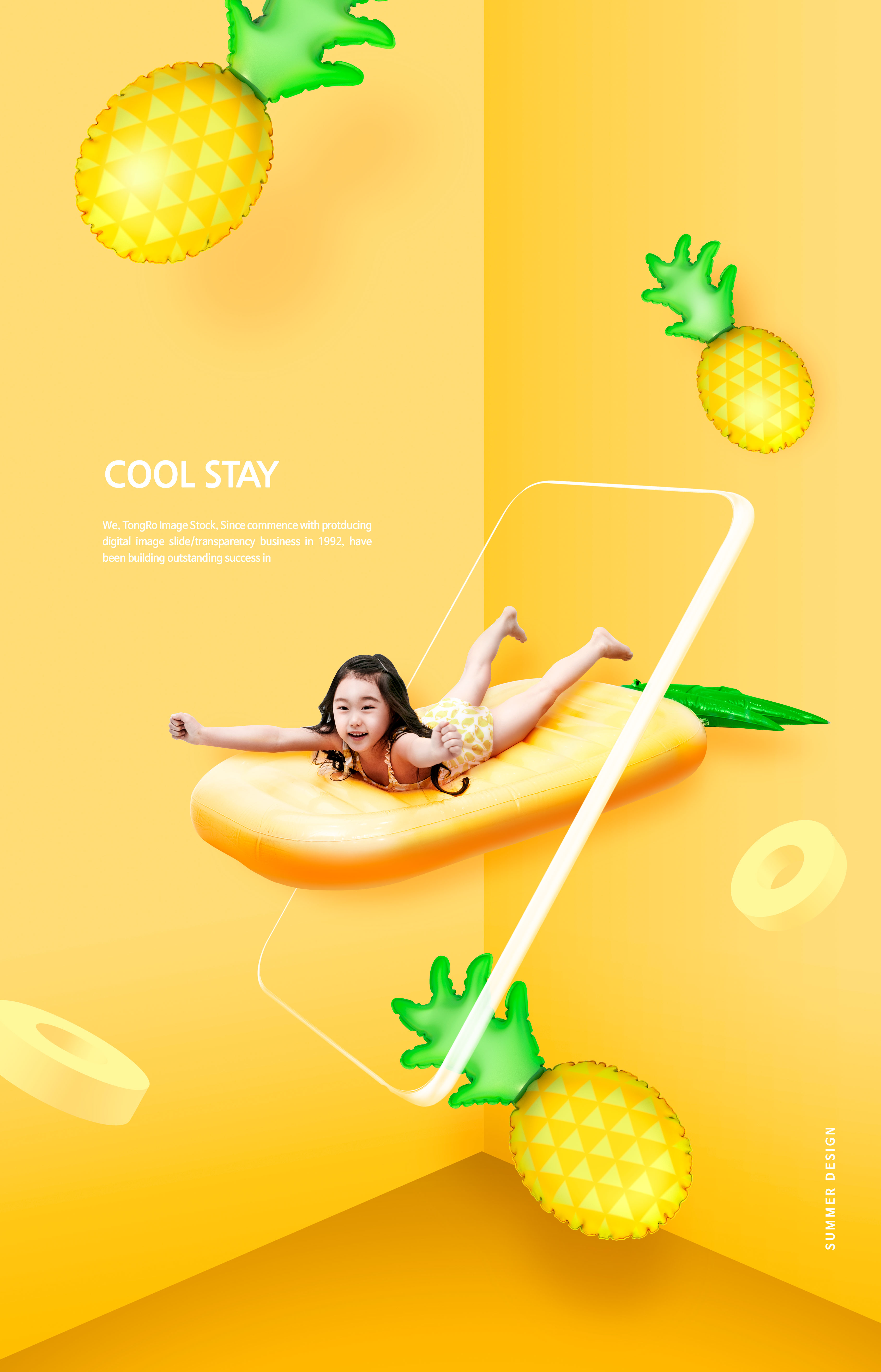 夏季主题儿童乐园项目活动宣传广告海报模板