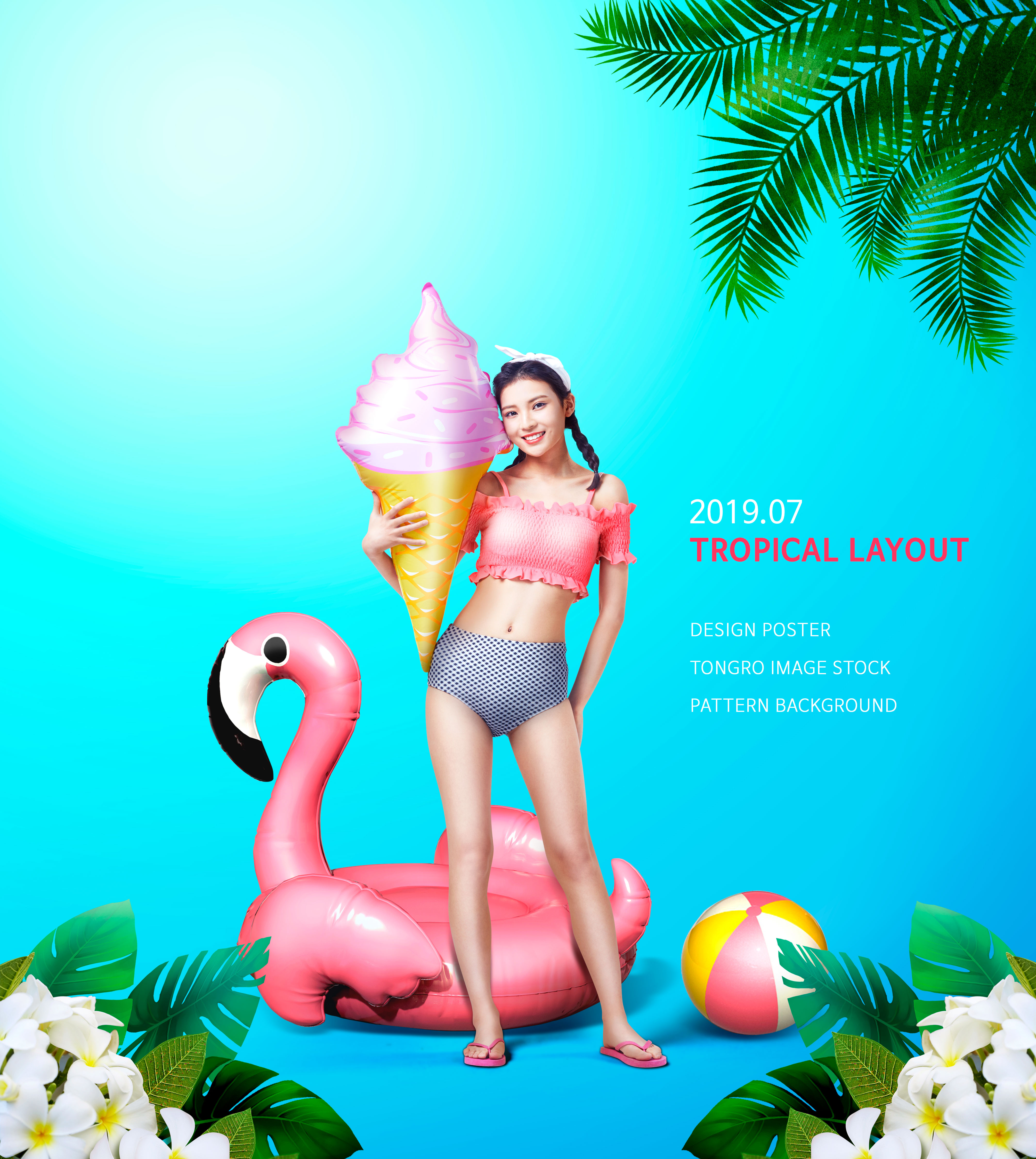 热带布局夏季主题多用途海报设计模板