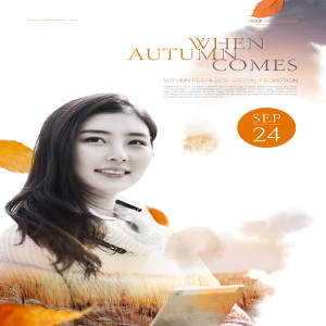 金秋季节双重曝光人物海报psd模板