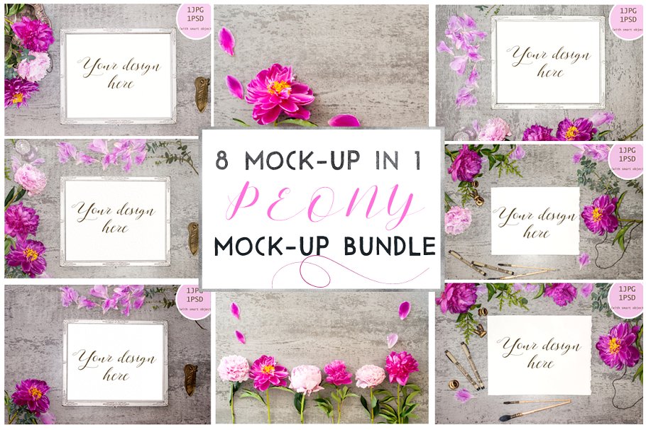 水彩花卉装饰画框&绘画样机模板 Peony mock up BUNDLE