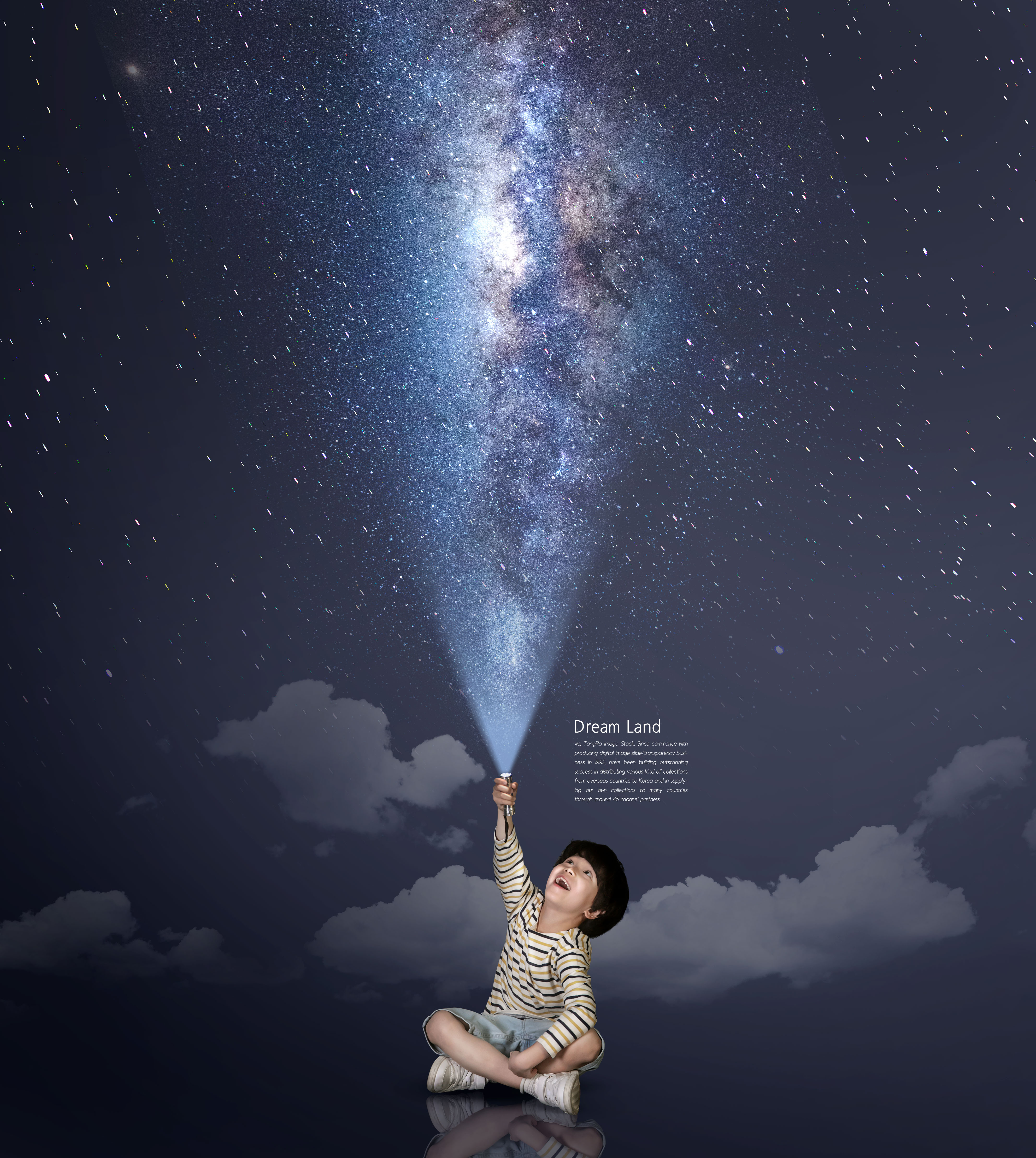 唯美梦幻星空晚安主题海报设计模板