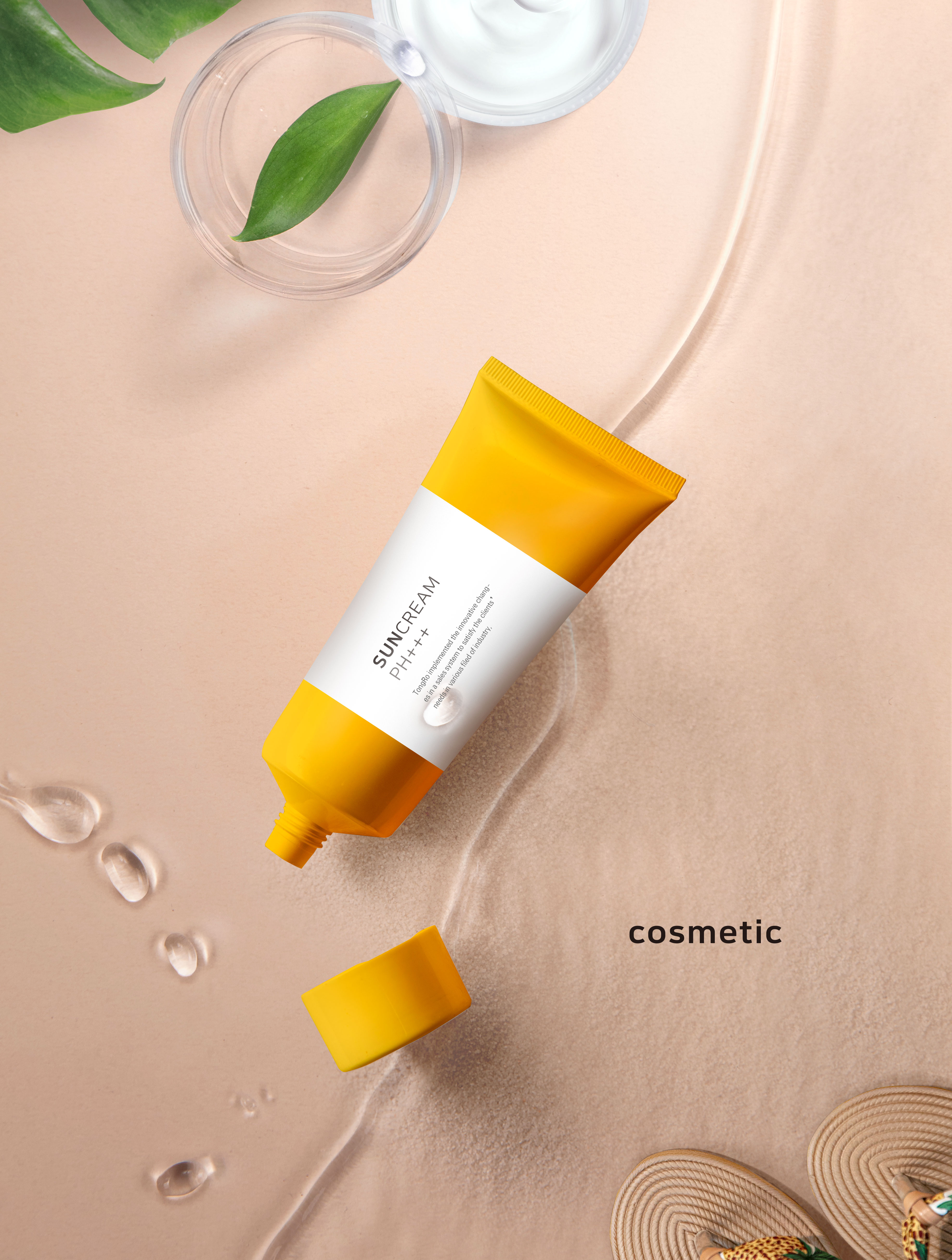 夏季防晒补水护肤化妆品广告海报模板套装[PSD]