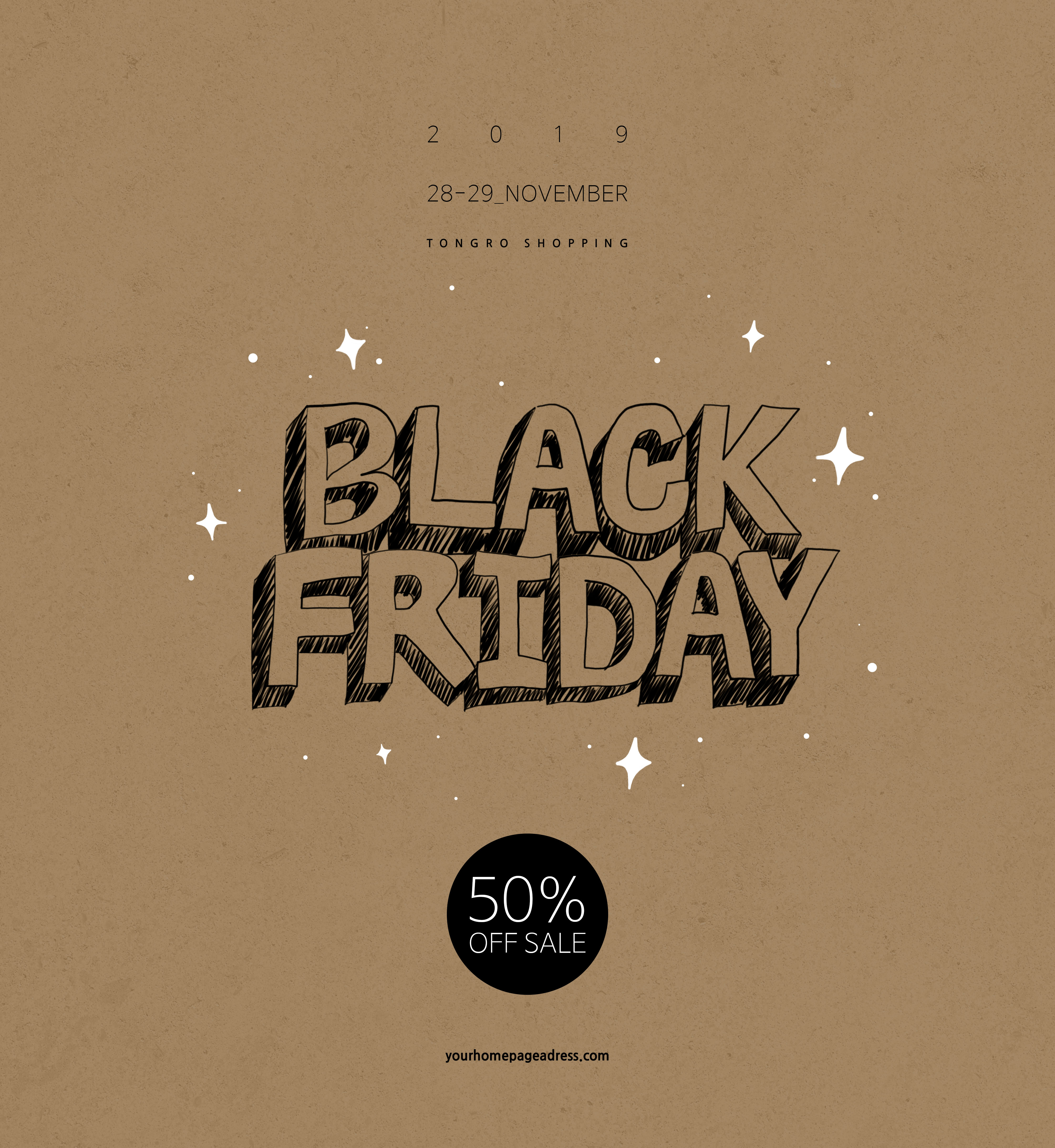 黑色星期五购物节促销活动宣传电商海报素材