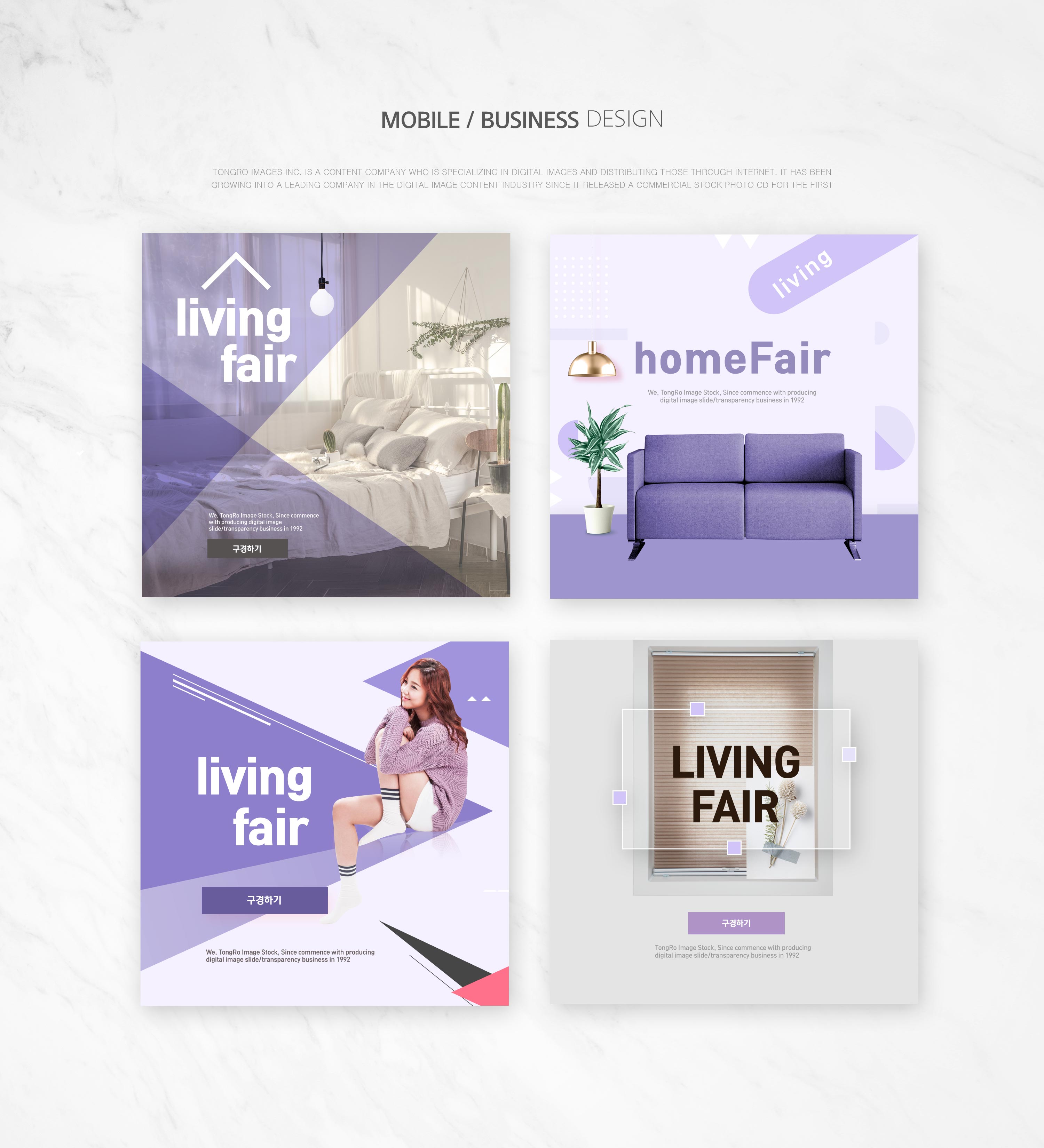 时尚家居生活设计模板