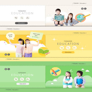 少儿&儿童教育培训机构海报设计素材