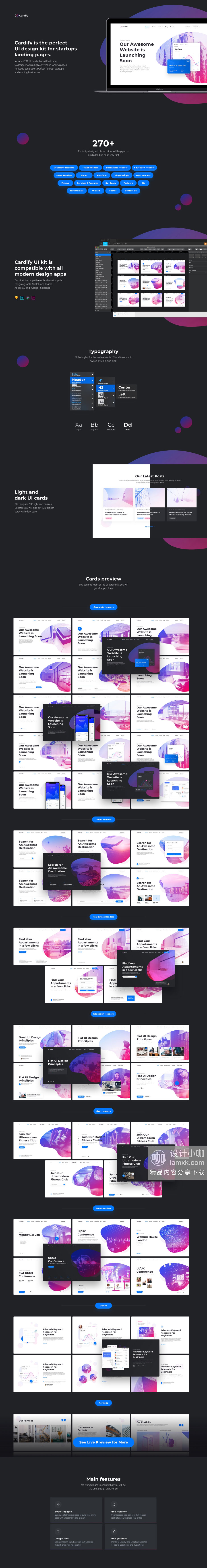 一流设计素材网下午茶：专业的多功能企业产品与服务套餐官网网页 UI KIT 下载 [PSD,Sketch,XD,Fig 1.44GB]