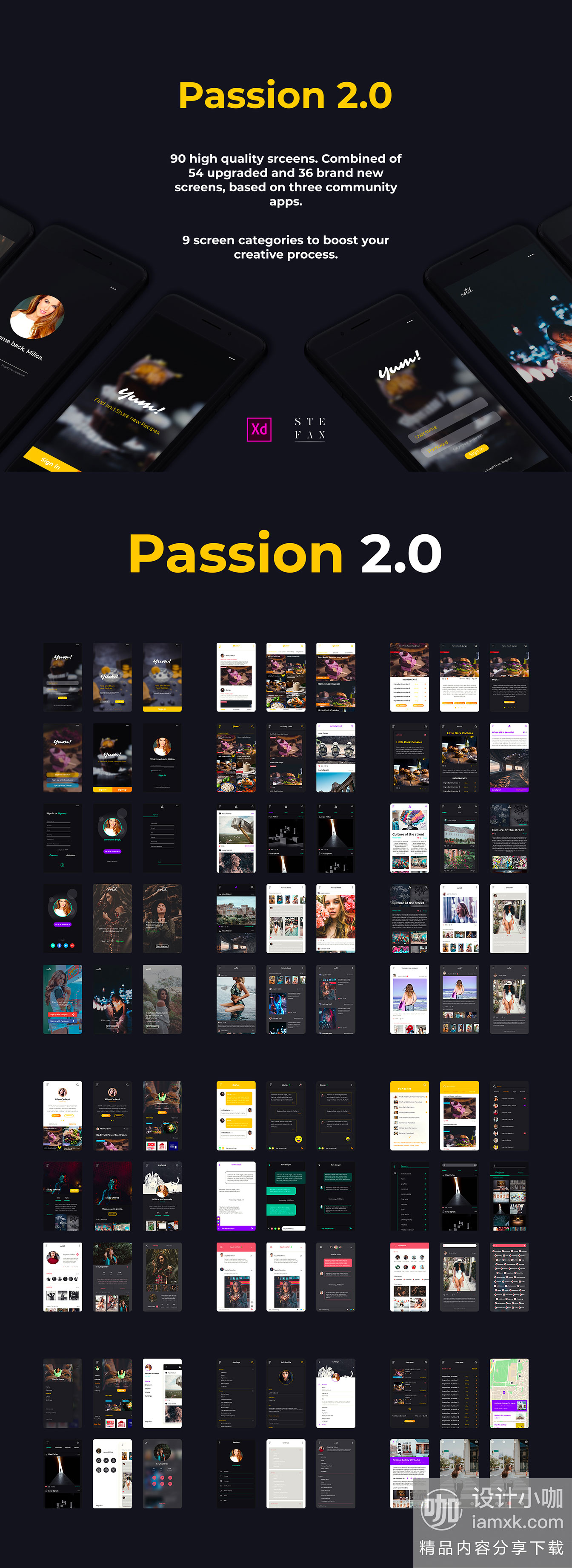 一流设计素材网下午茶：深色酷炫的社交应用APP UI KIT套装下载 [XD]