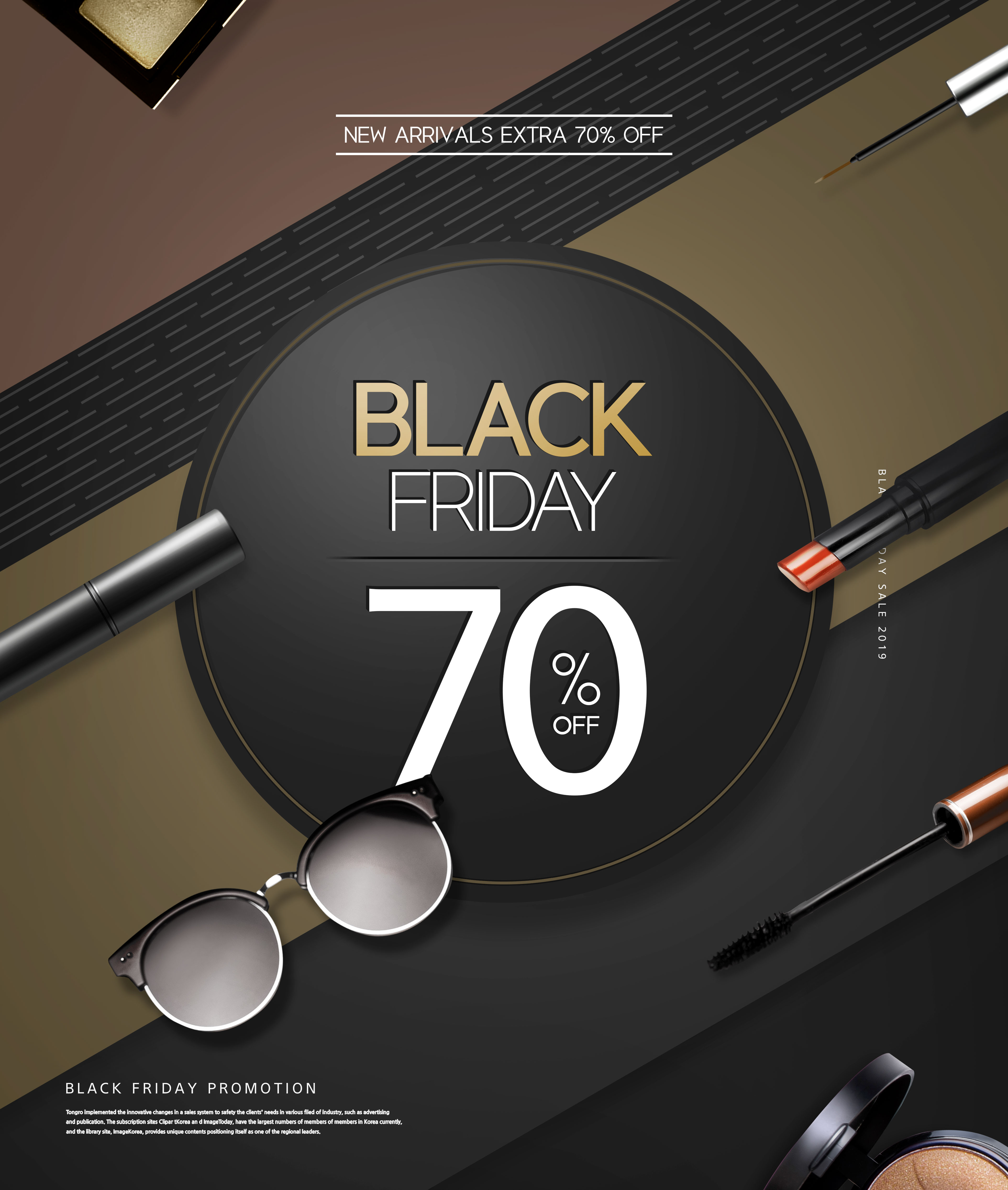 黑五海淘节折扣促销活动化妆品广告海报psd模板