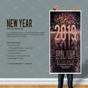 城市烟花主题的新年派对海报模板[psd]