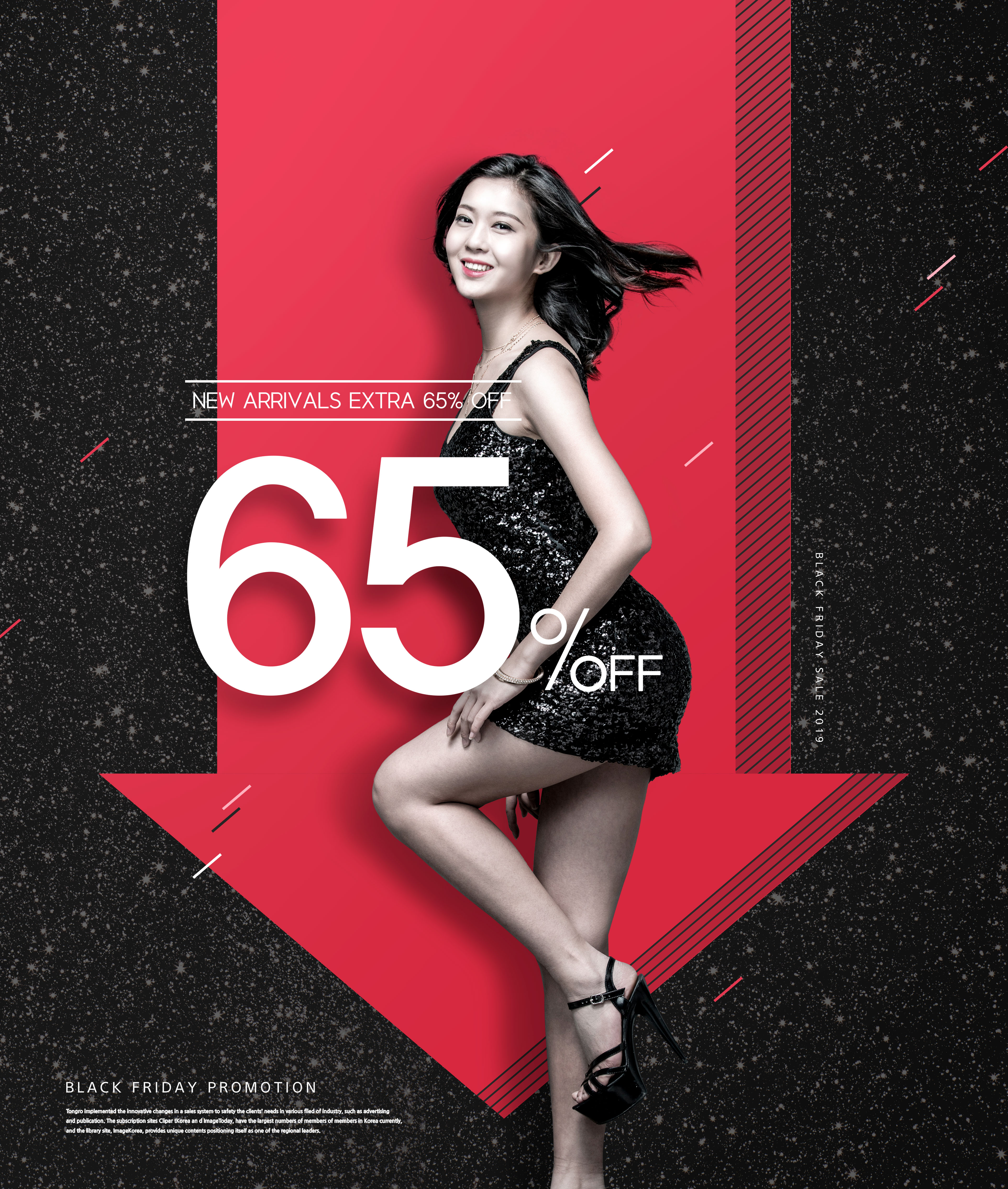 双11/黑五购物狂欢节服装促销活动宣传海报素材