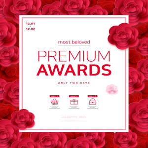 艳红玫瑰背景特等奖颁发海报设计模板