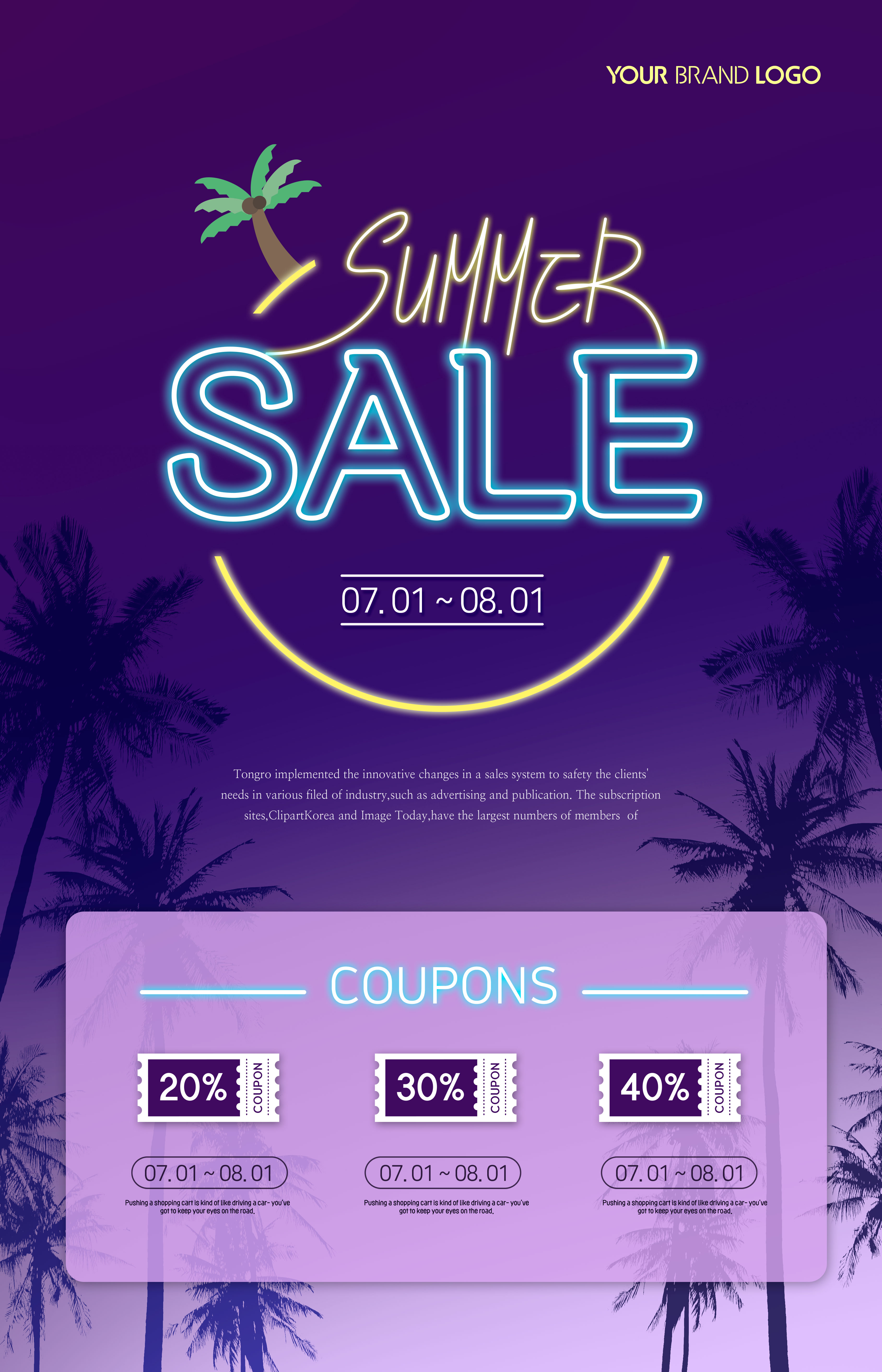 夏季主题折扣活动优惠券海报设计素材