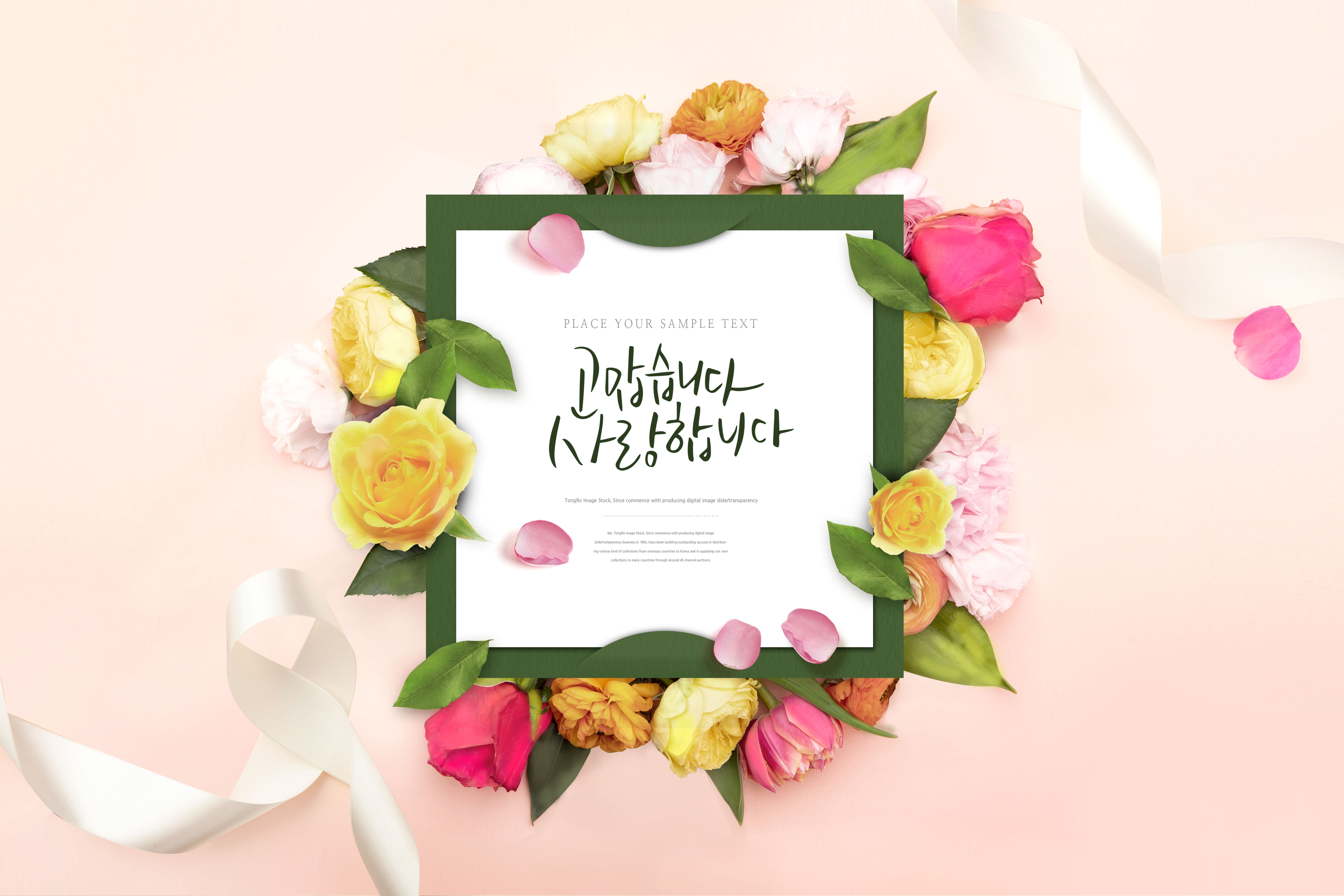 五颜六色的鲜花方形贺卡/邀请函海报设计素材