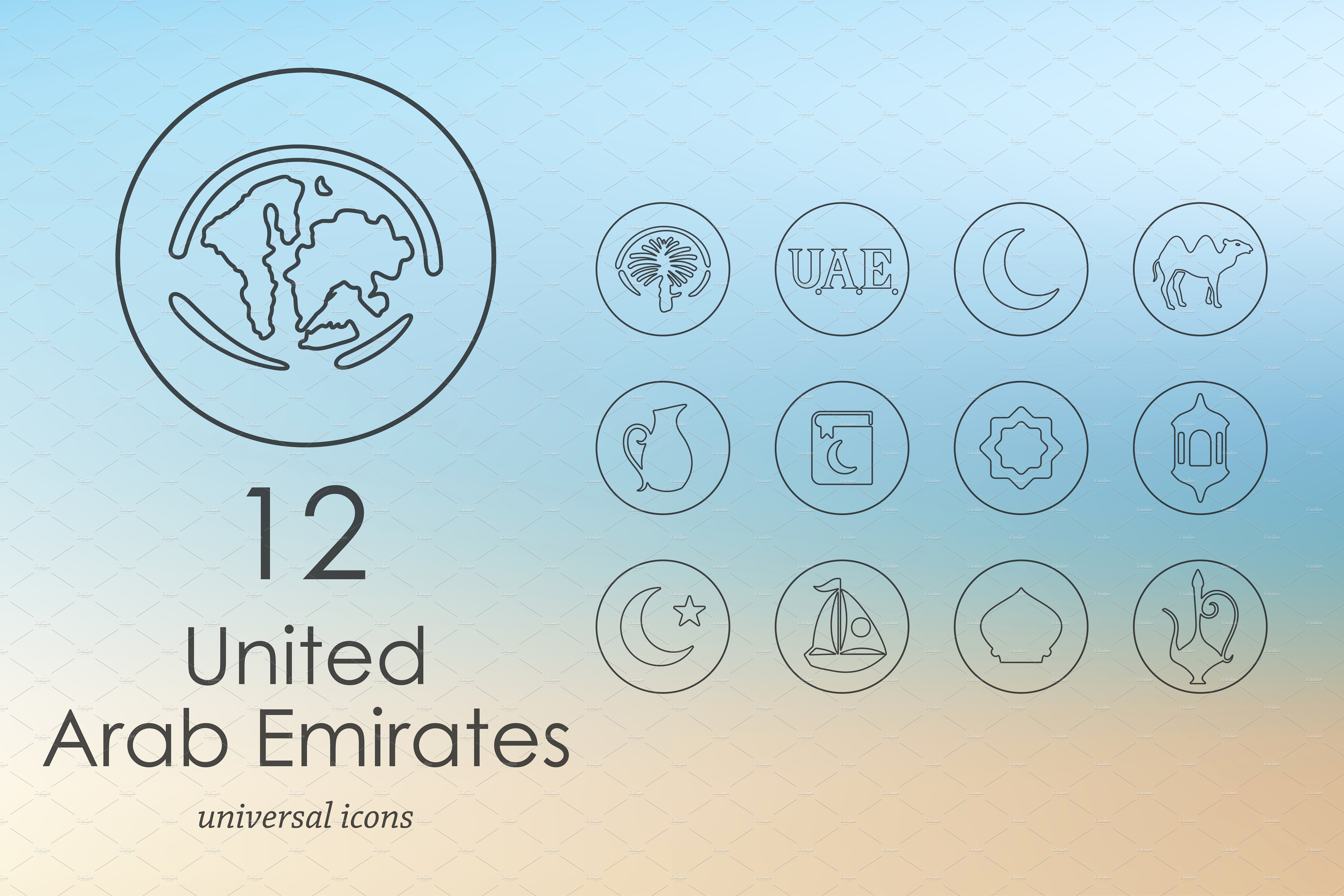12个阿拉伯联合酋长国象征图标 12 United Arab Emirates icons