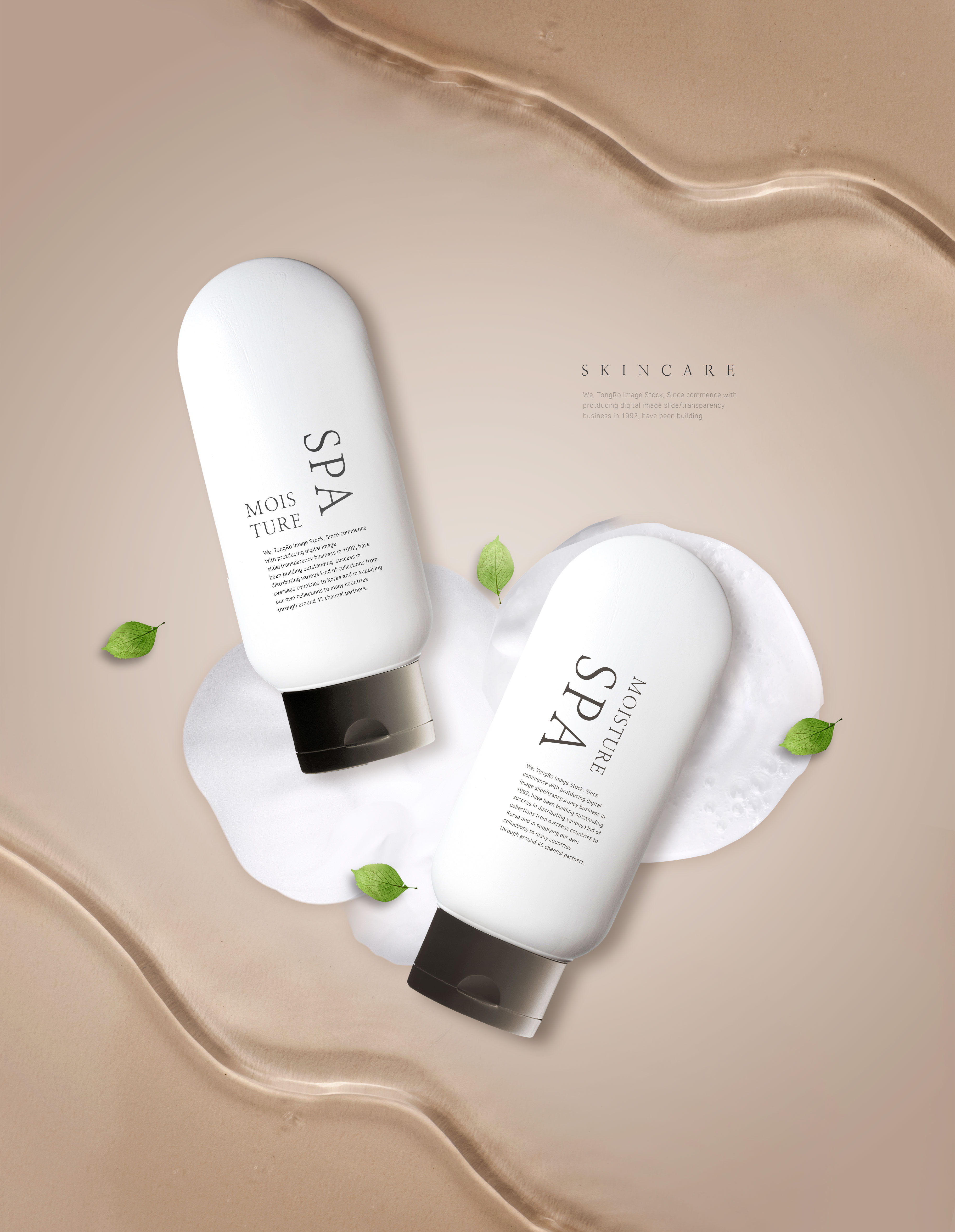 皮肤美白护理乳液品牌广告海报psd模板