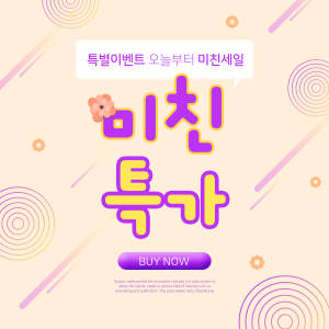 创意多用途电商销售海报设计素材