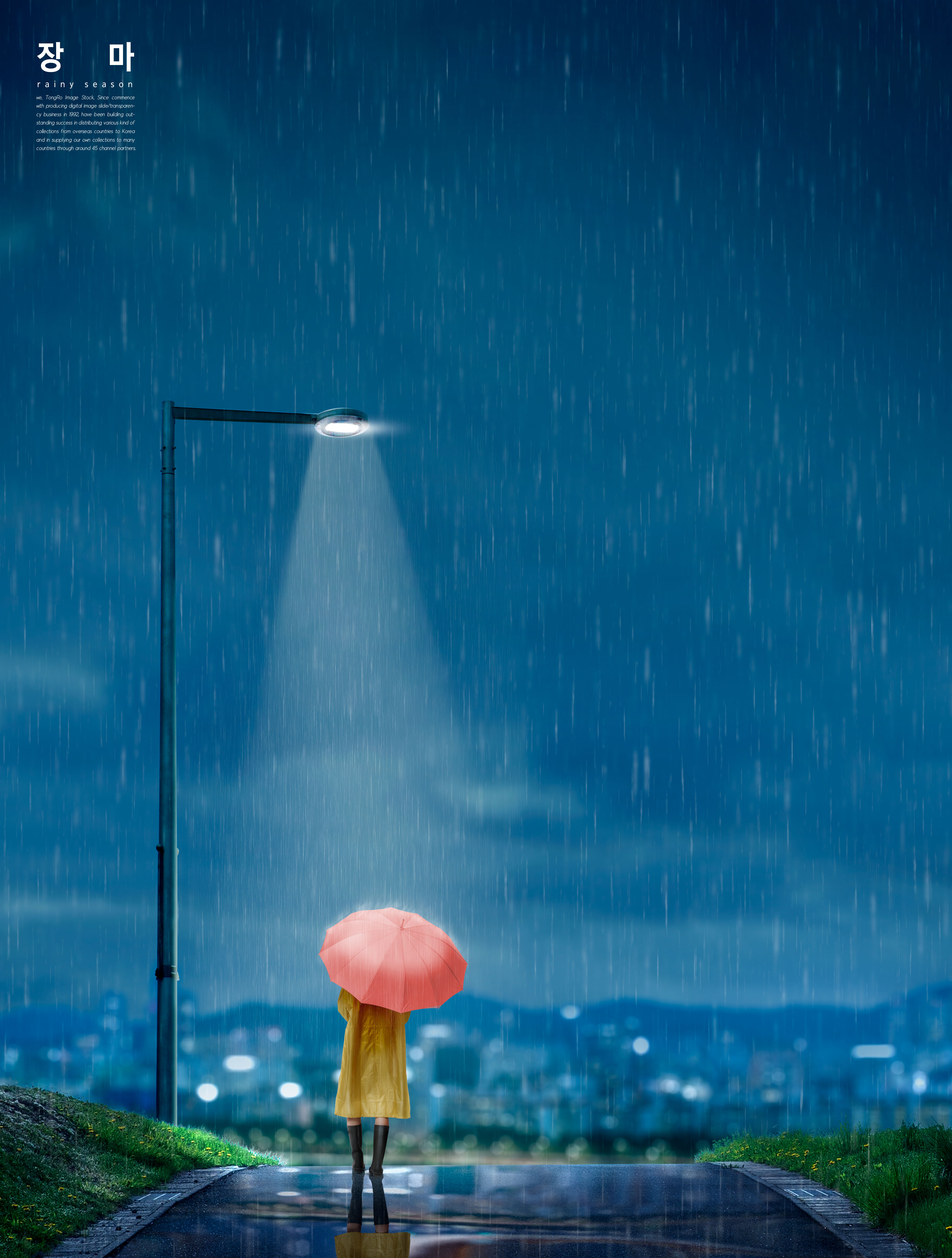 路灯下的姑娘下雨天场景图片素材[PSD]