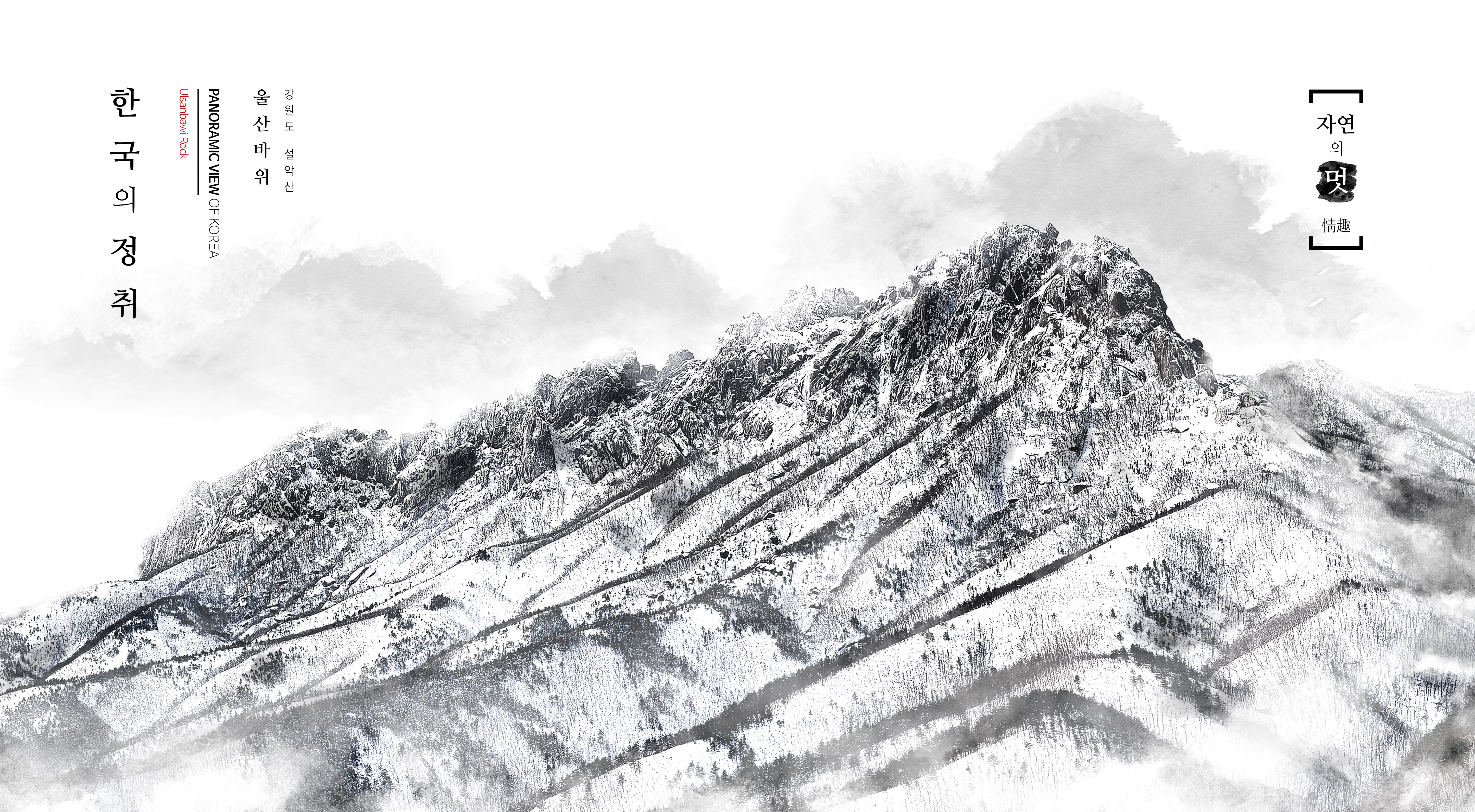 写意古风水墨画图片海报设计素材