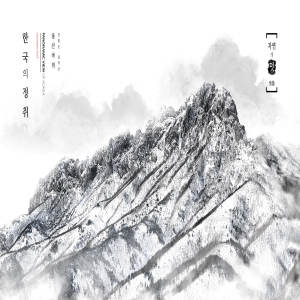 写意古风水墨画图片海报设计素材