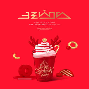 圣诞冰淇淋美食促销宣传大红色海报设计模板