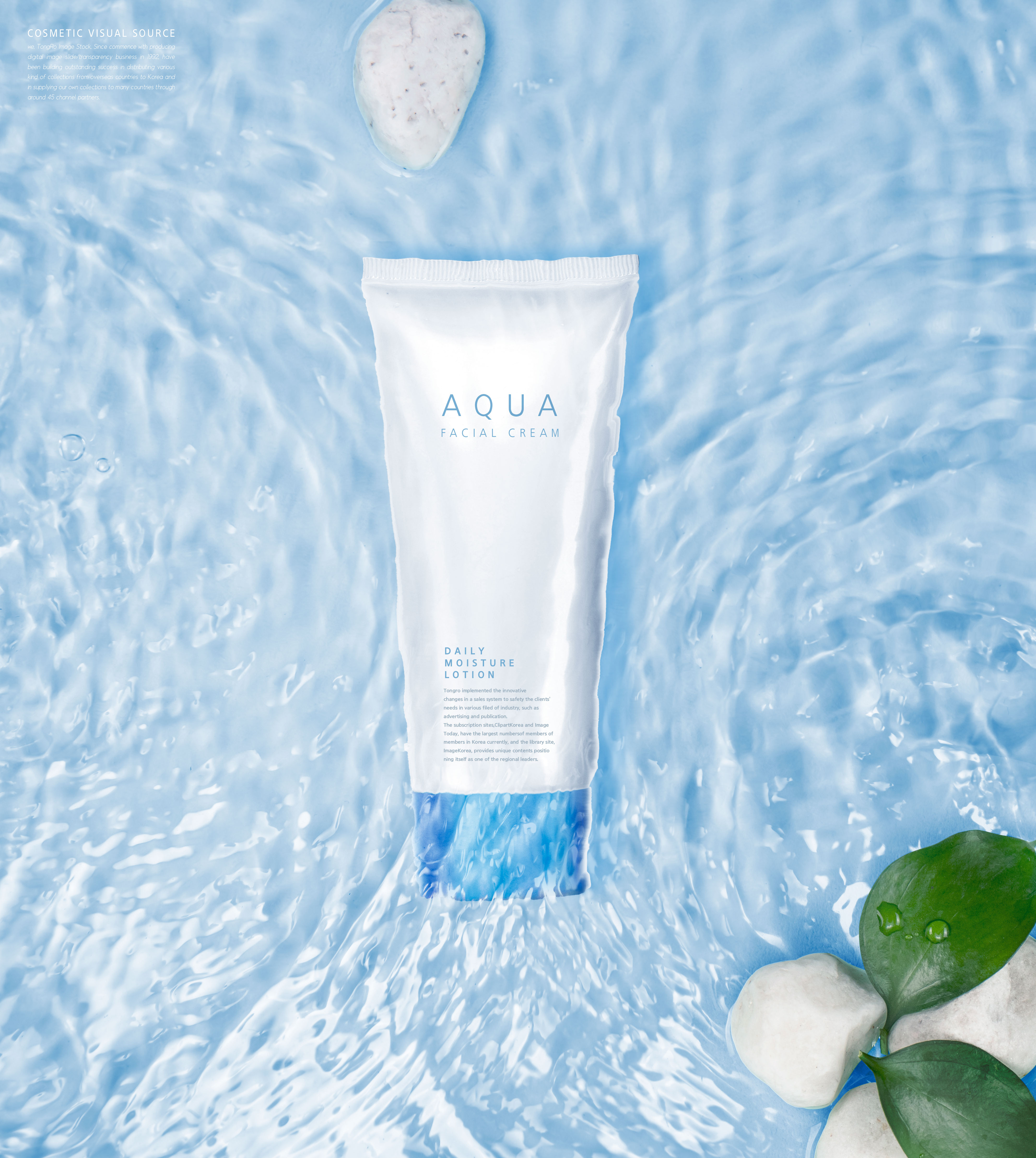 夏季补水润肤精华液化妆品广告海报模板套装[PSD]