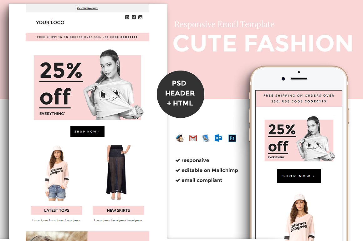 时尚电子邮件模板