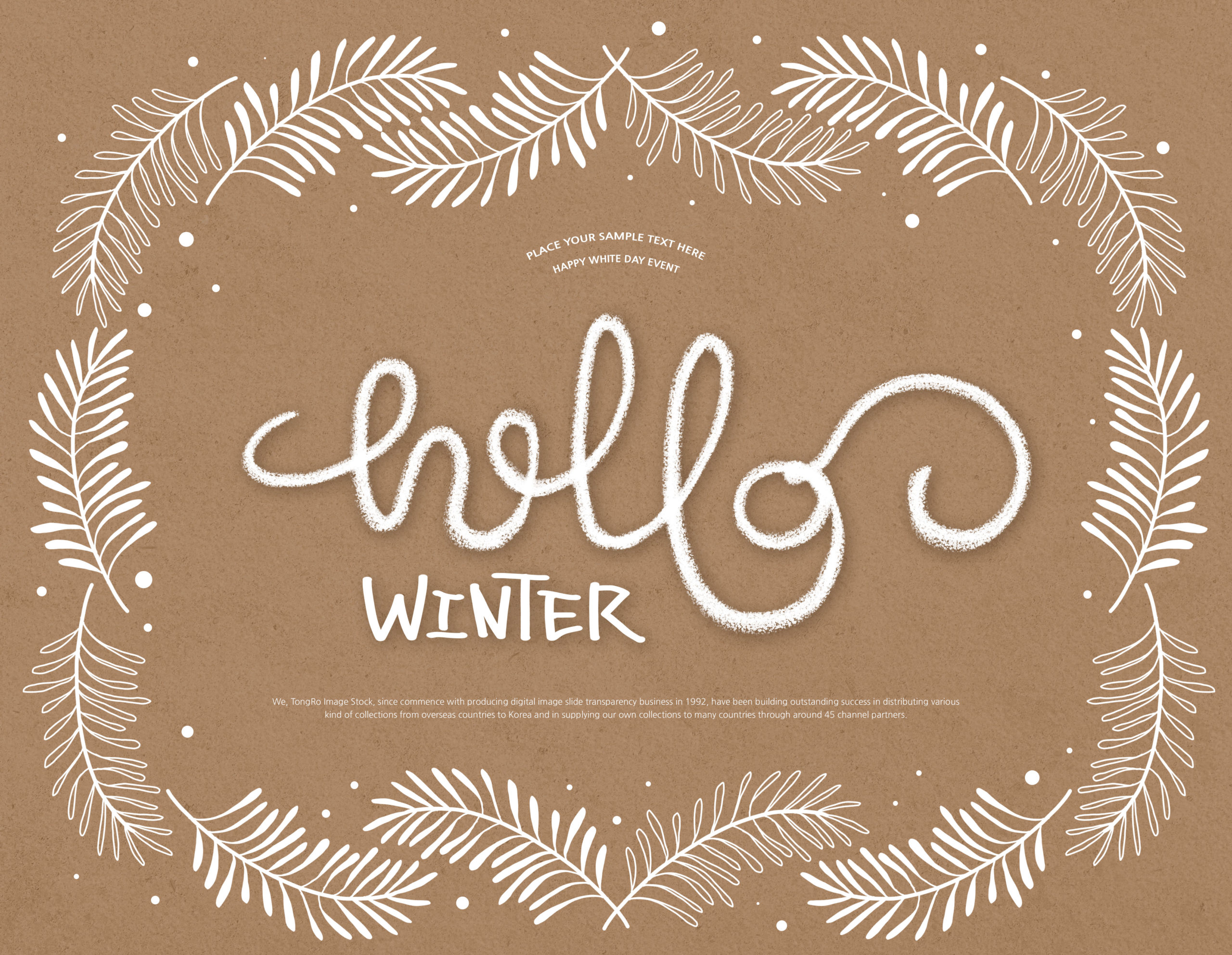 圣诞松枝框架背景冬季问候海报psd素材