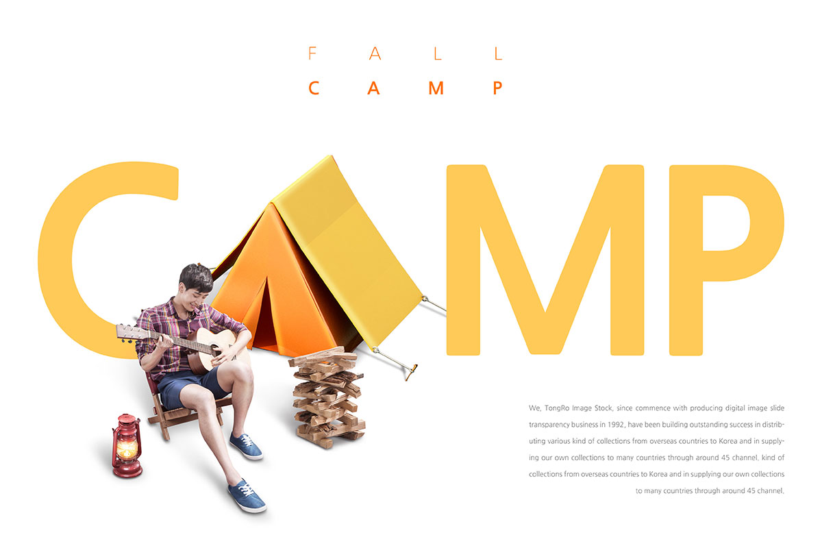 野外露营休闲旅行主题海报素材