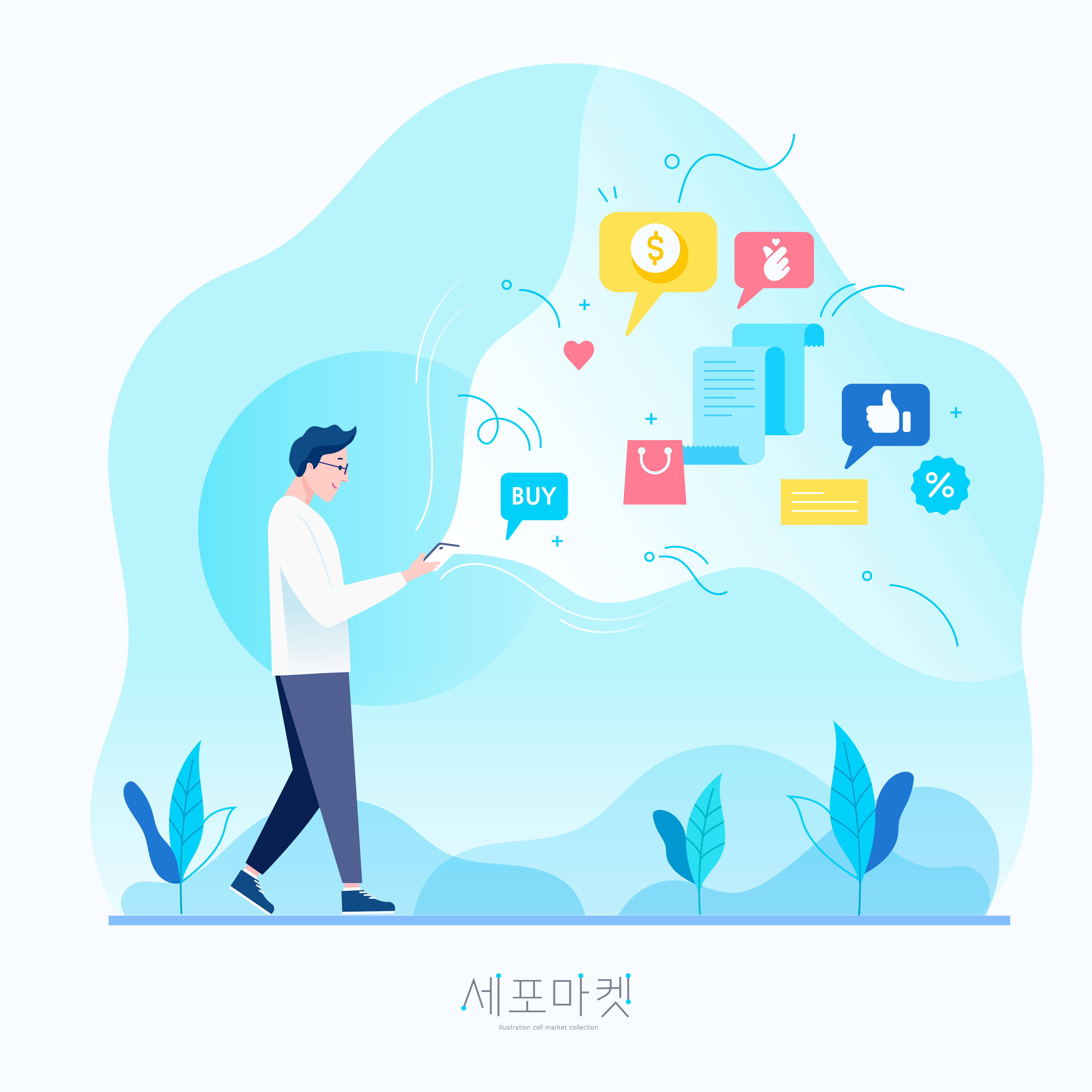 APP应用市场概念插画素材