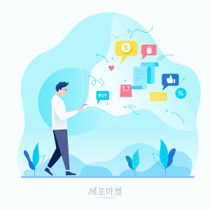 APP应用市场概念插画素材